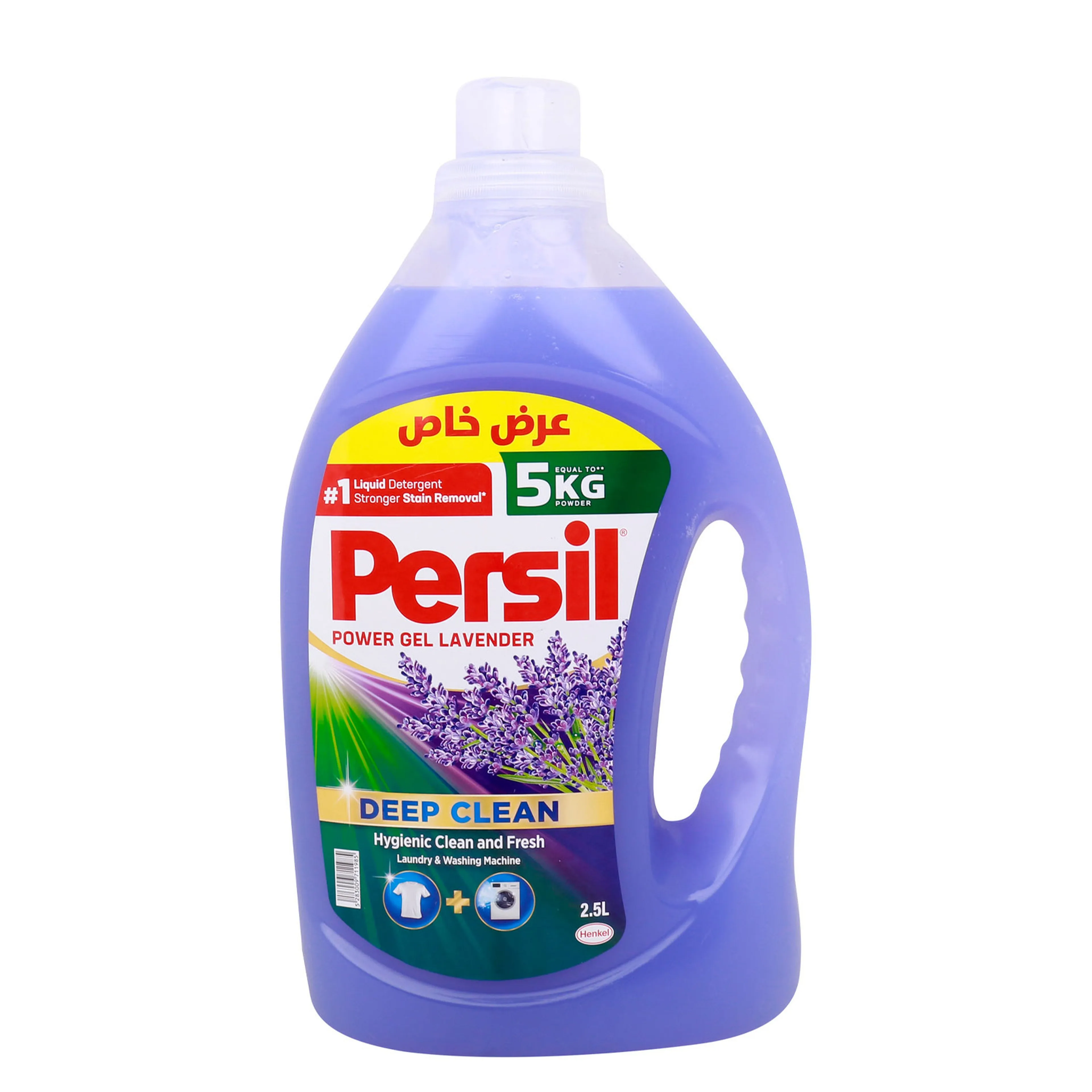 Persil DC Lav Hcf Liq Det Gel 2.5l @sp