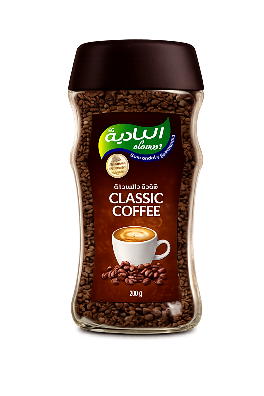 Albadia Classic Coffee 200GM