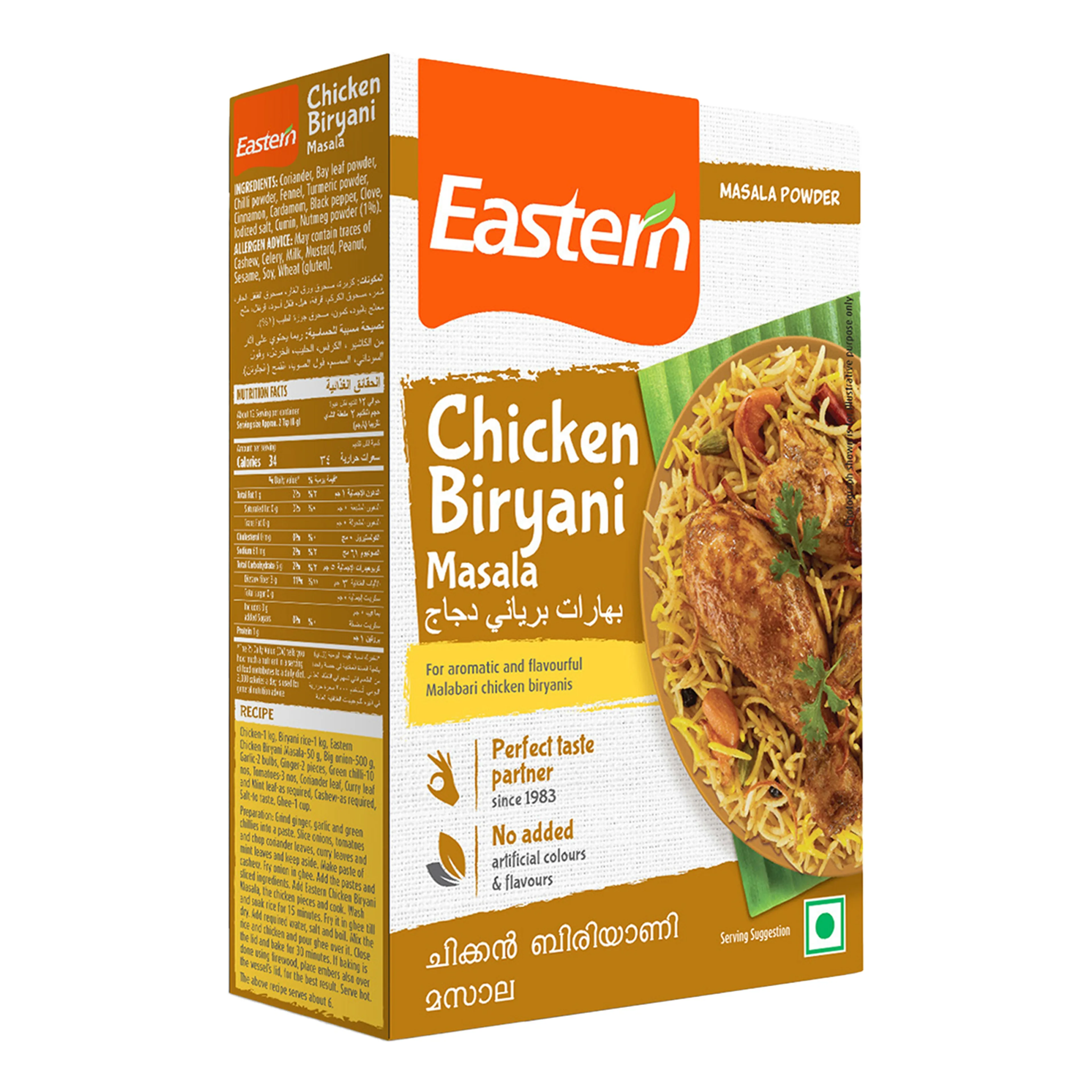 Eastern Chicken Biryani Masala, 100g