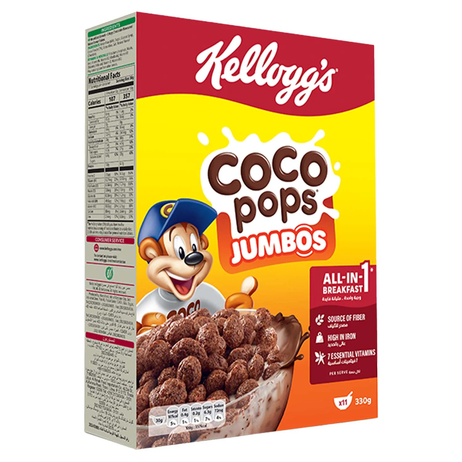 Kellogg's Coco Pops Jumbos Chocolate Cereal, 330g
