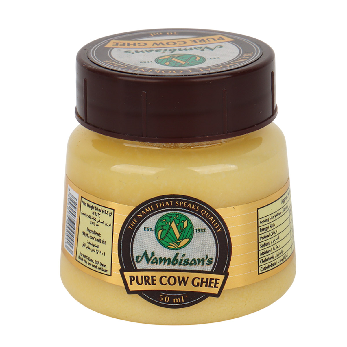 nambisan's pure ghee 50 ml