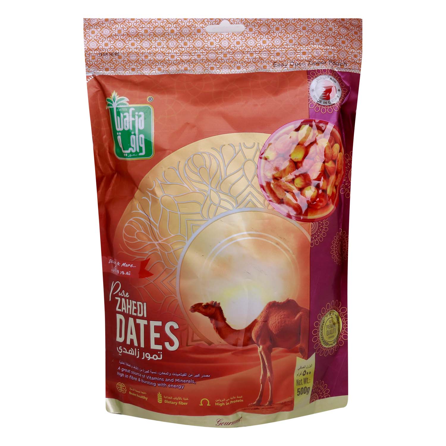 Wafia Zahedi Dates Pouch Pack 500g