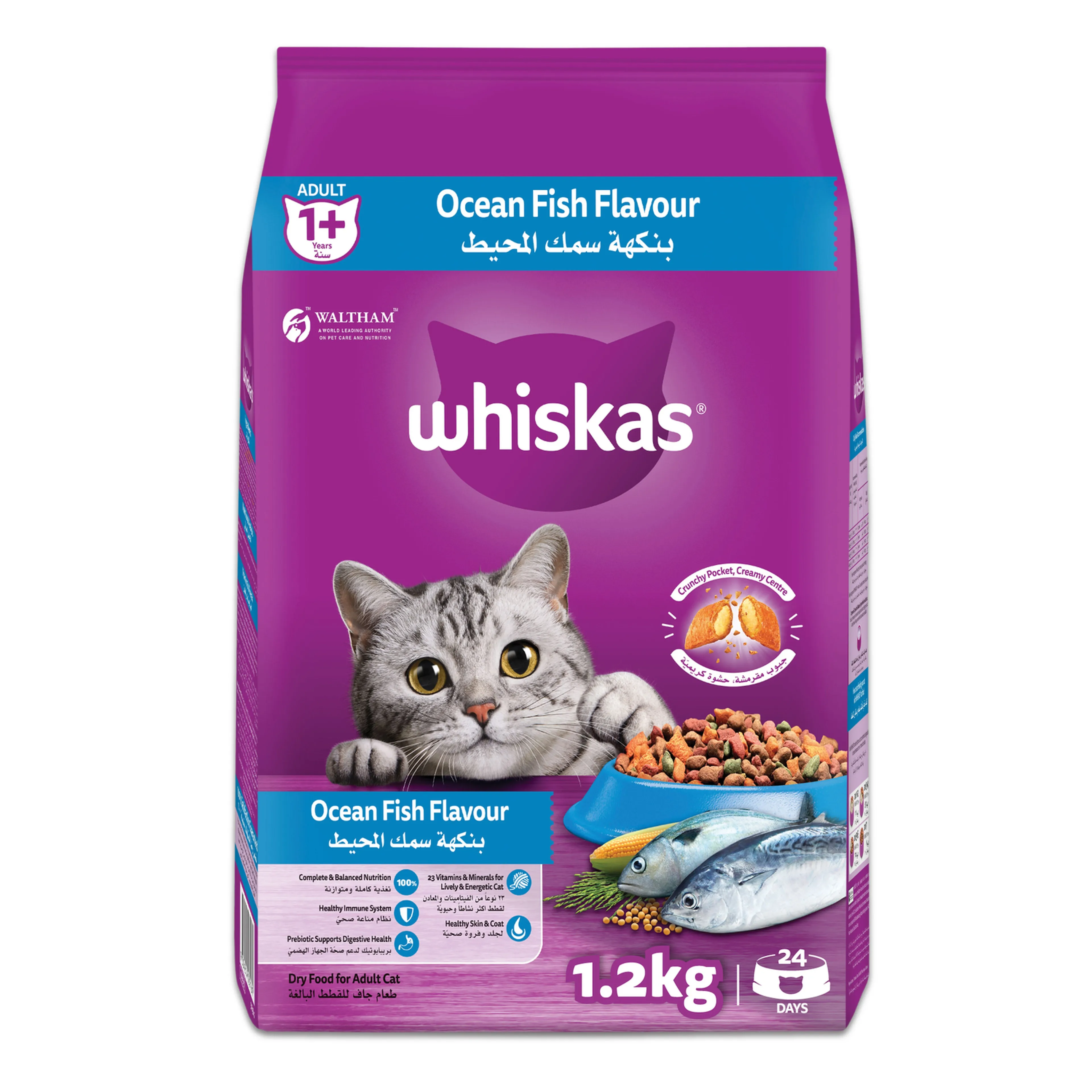 Whiskas Ocean Fish Cat Food Bag, Adult 1+ Years, 1.2kg
