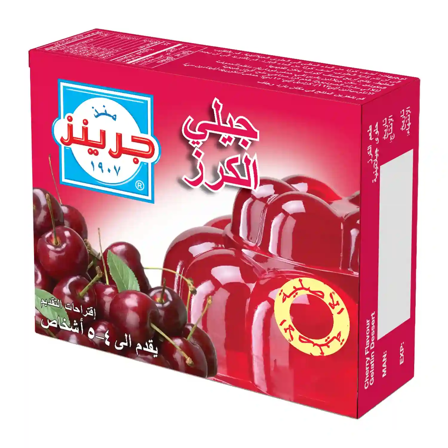 Greens Cherry Jelly 85GM