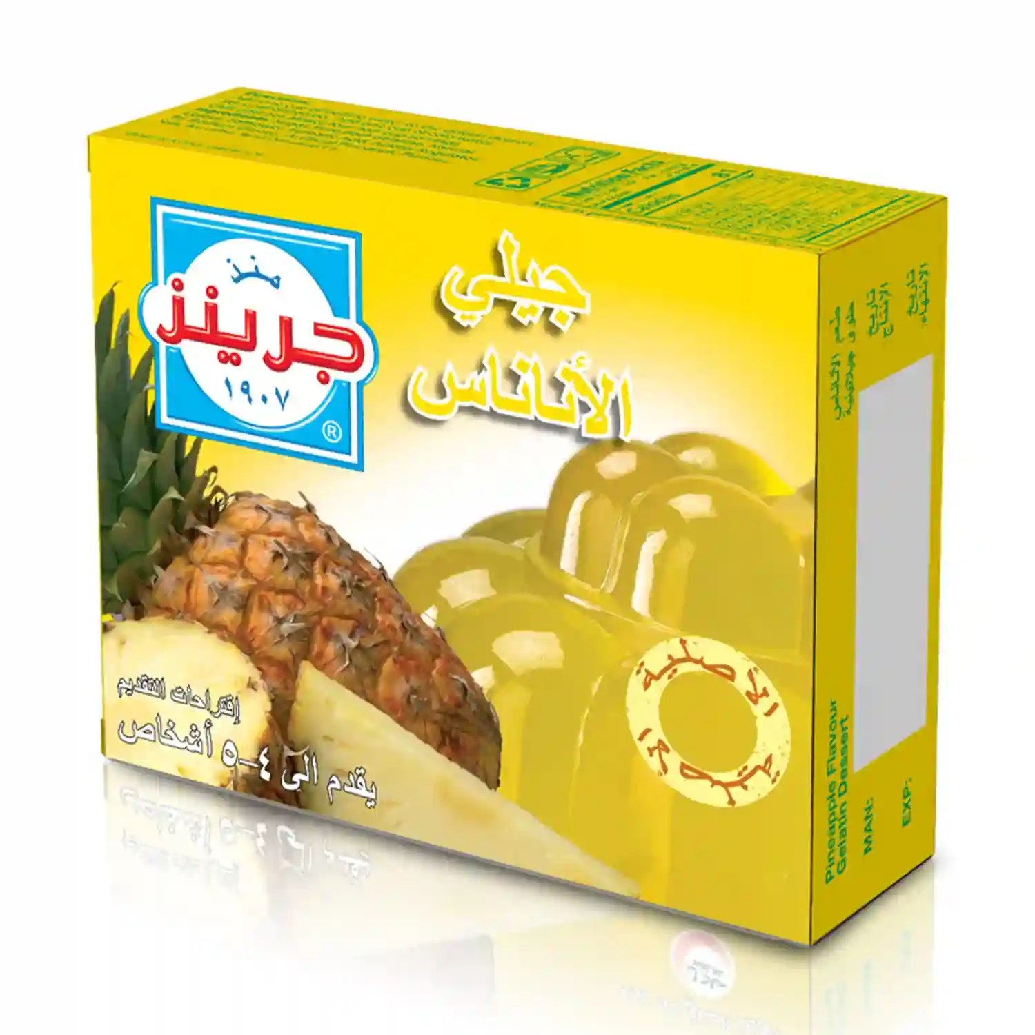 Greens Pineapple Jelly 85gm