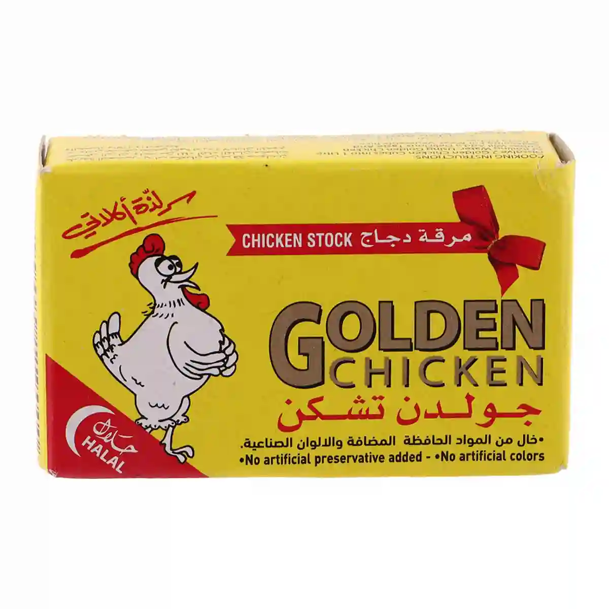 Golden Chicken Stock 20g