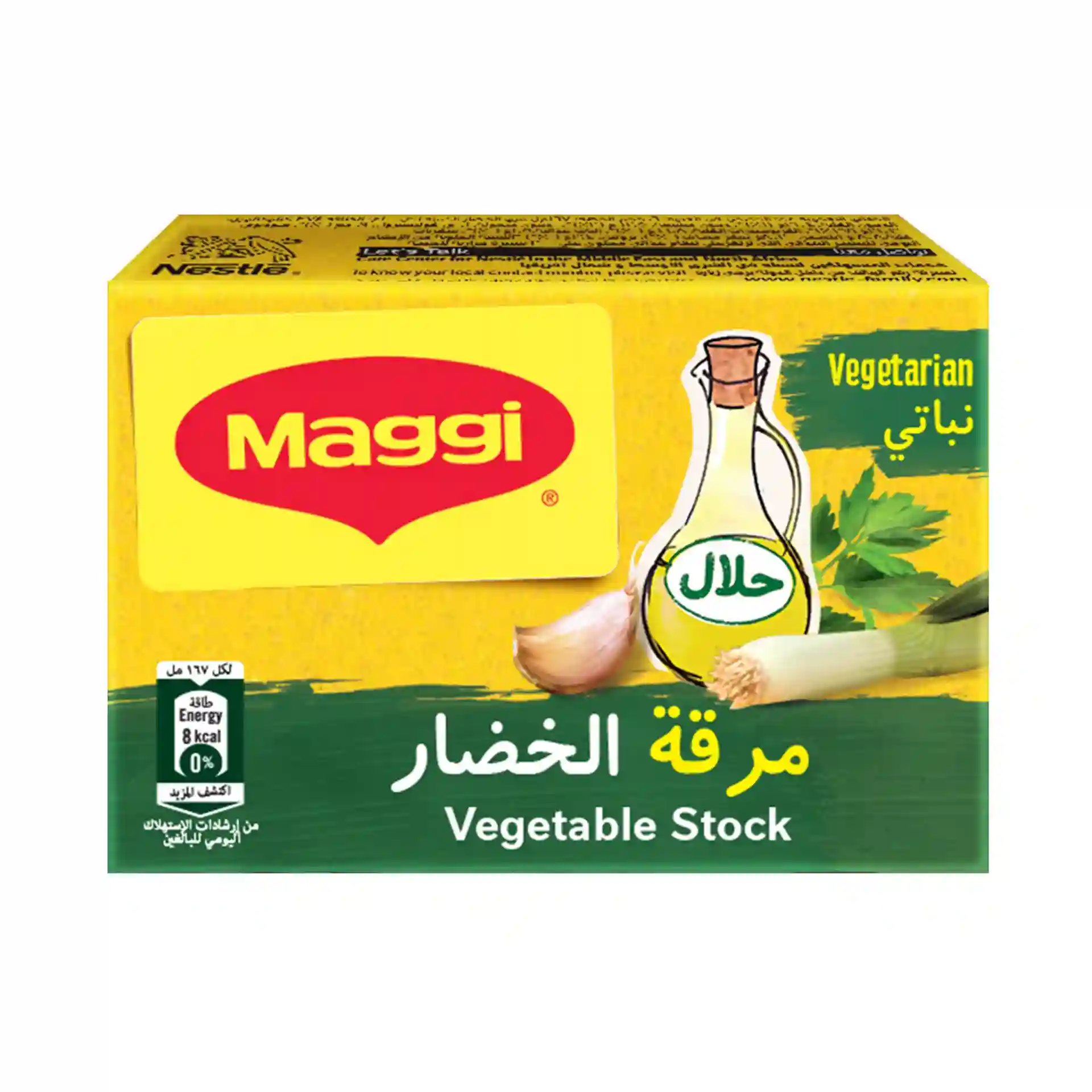 Maggi Vegitable Stock 20GM