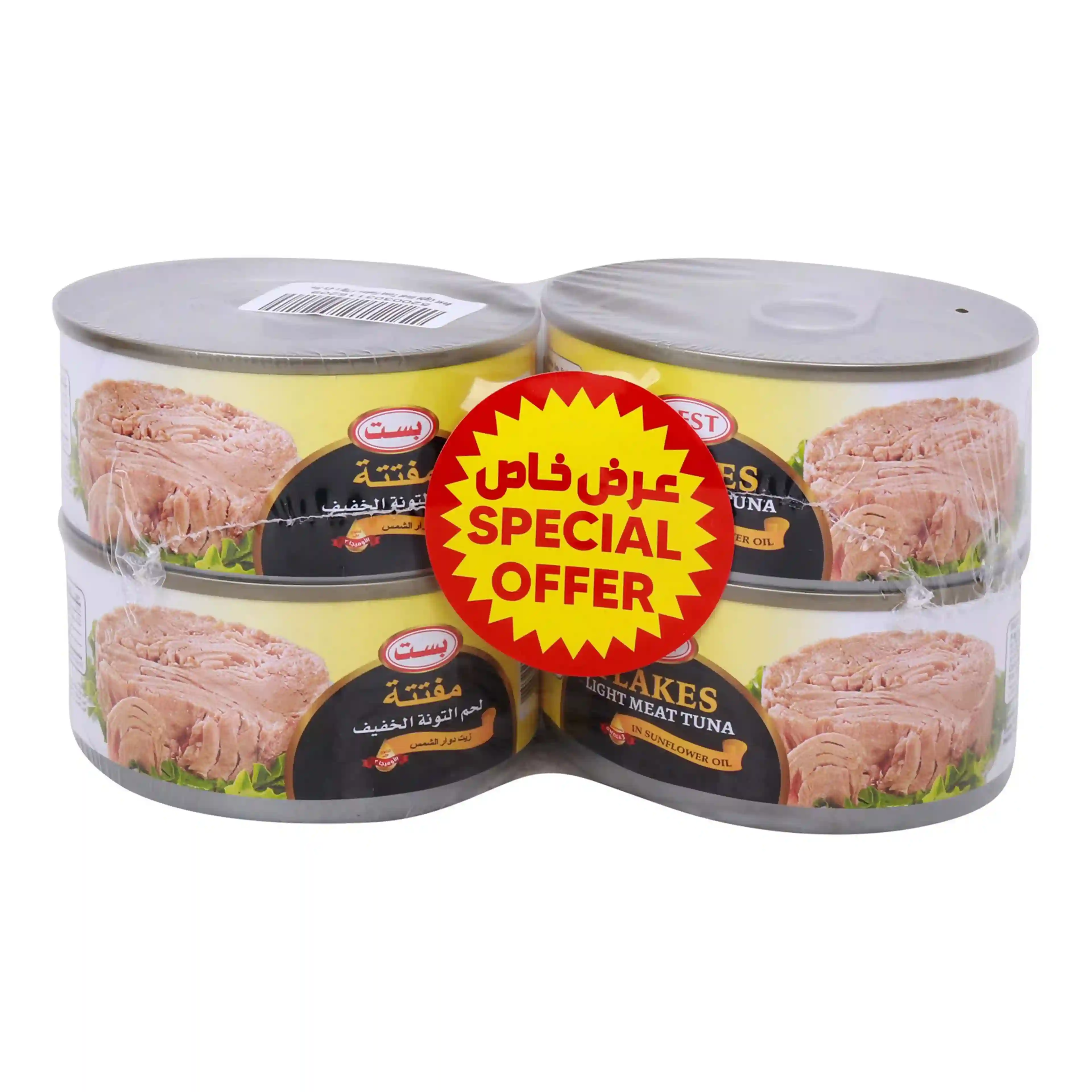 Best Flakes Light Meat Tuna 170g*4pcs
