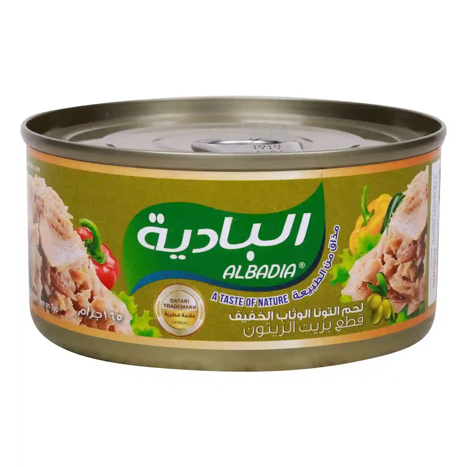Albadia Light Meat Tuna Chunks in Olive Oil  165GM