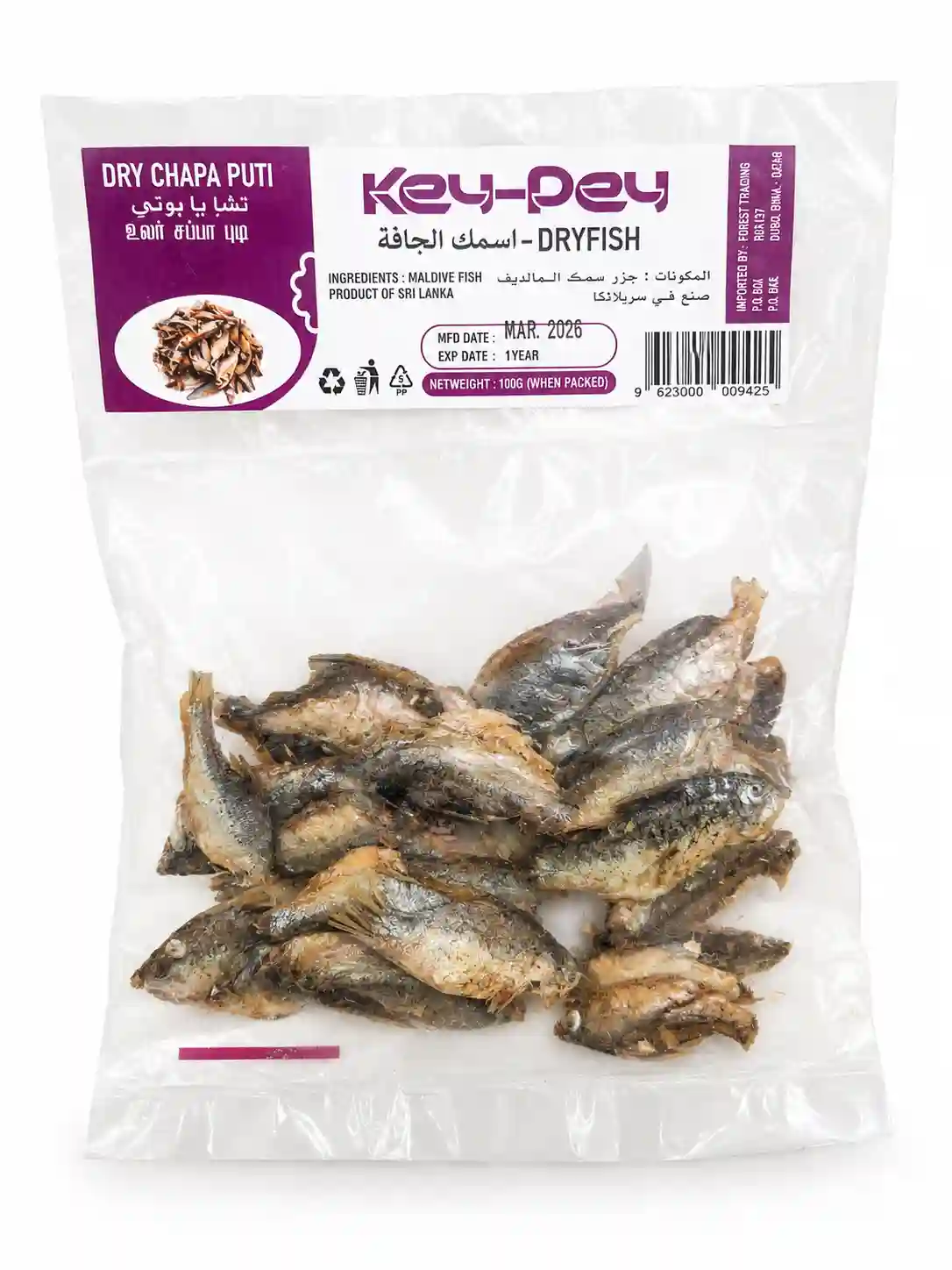 Key Pey Dry Chapa Puti 100g