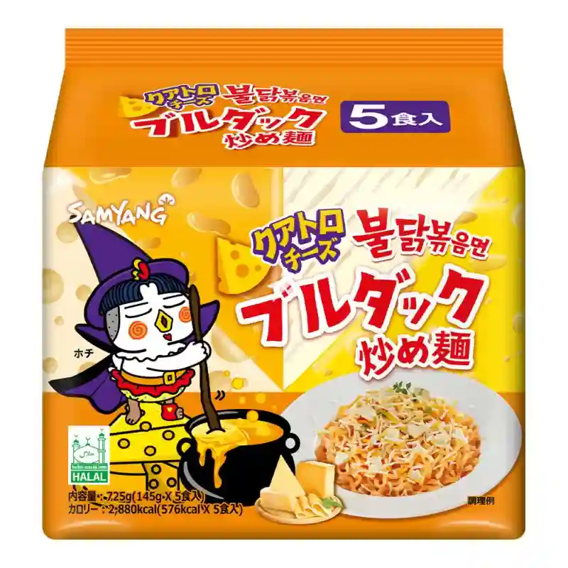 Samyang Buldak Hot Chicken Quattro Cheese 145GM*5
