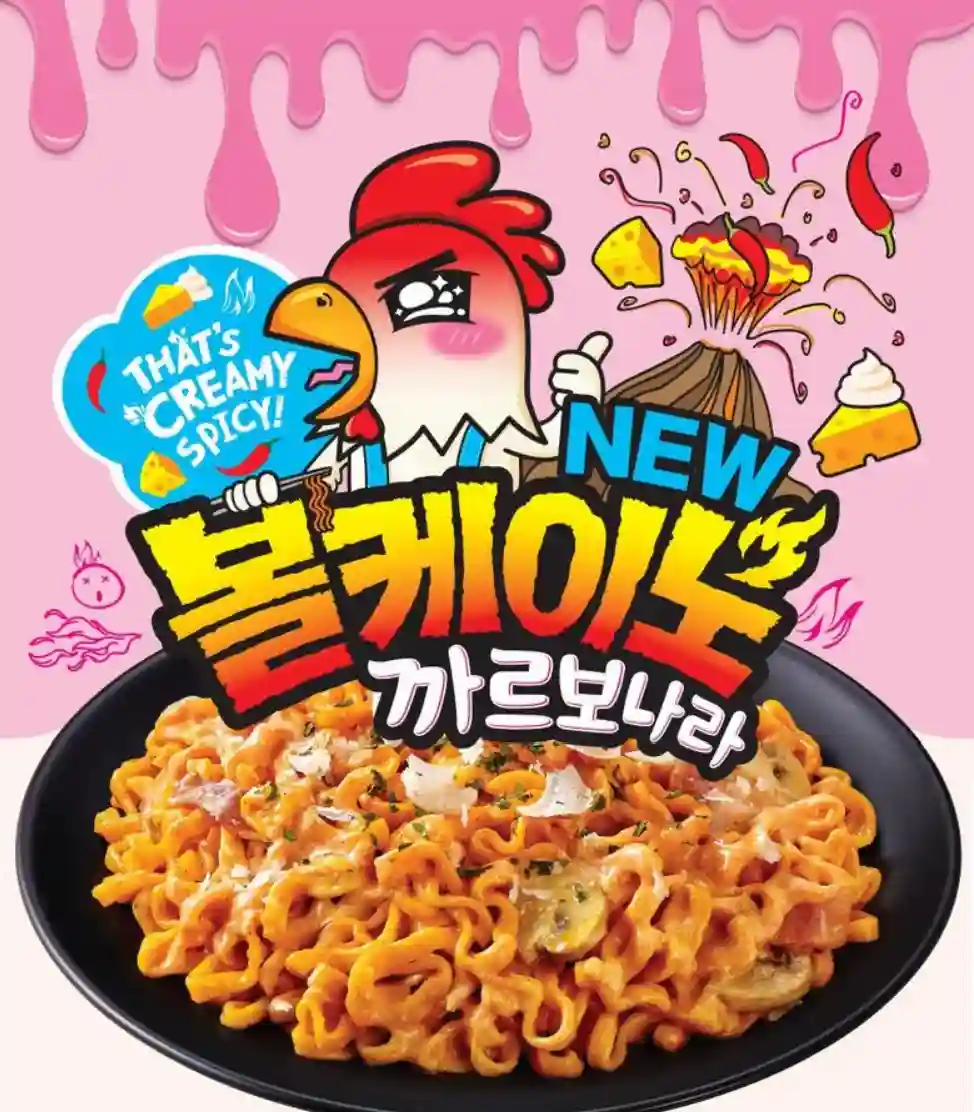 Paldo Volcano Carbonara Noodle 130GM
