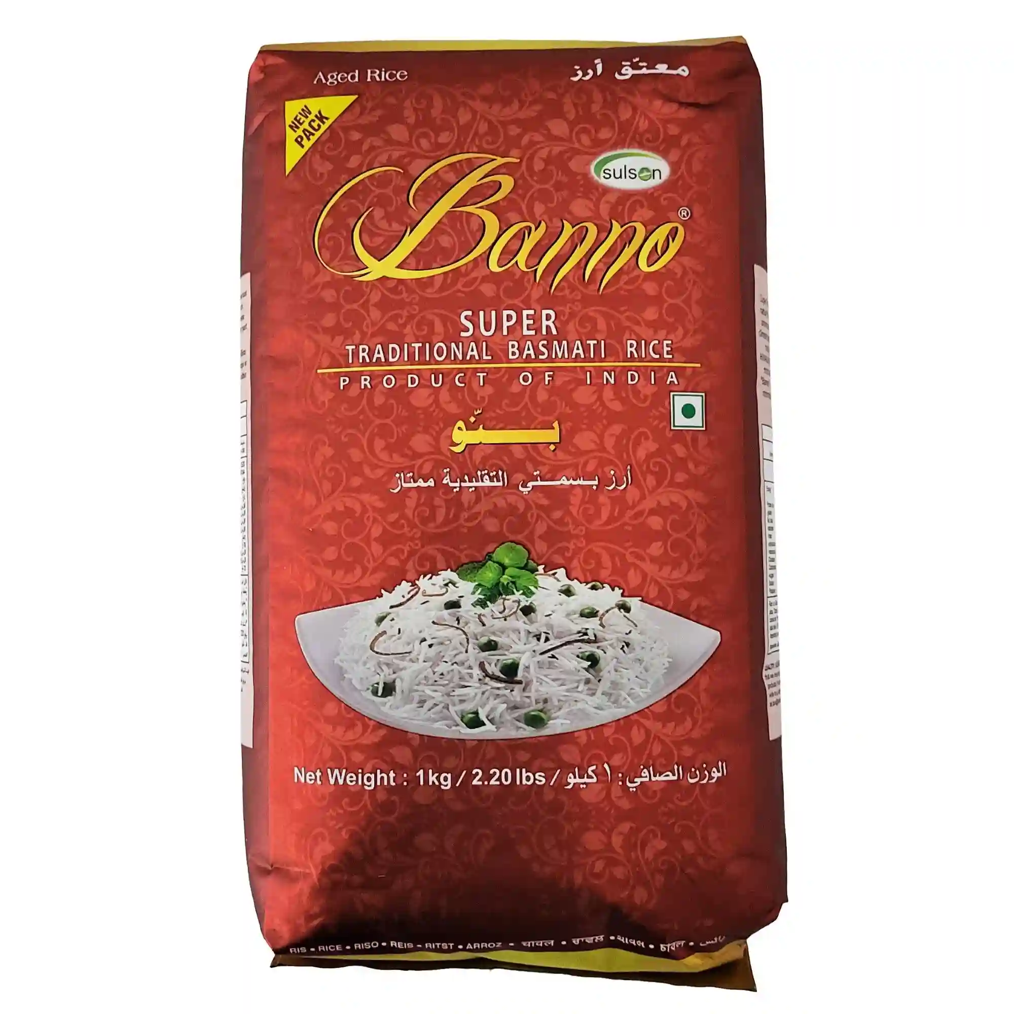 Banno Super Basmati Rice 1kg