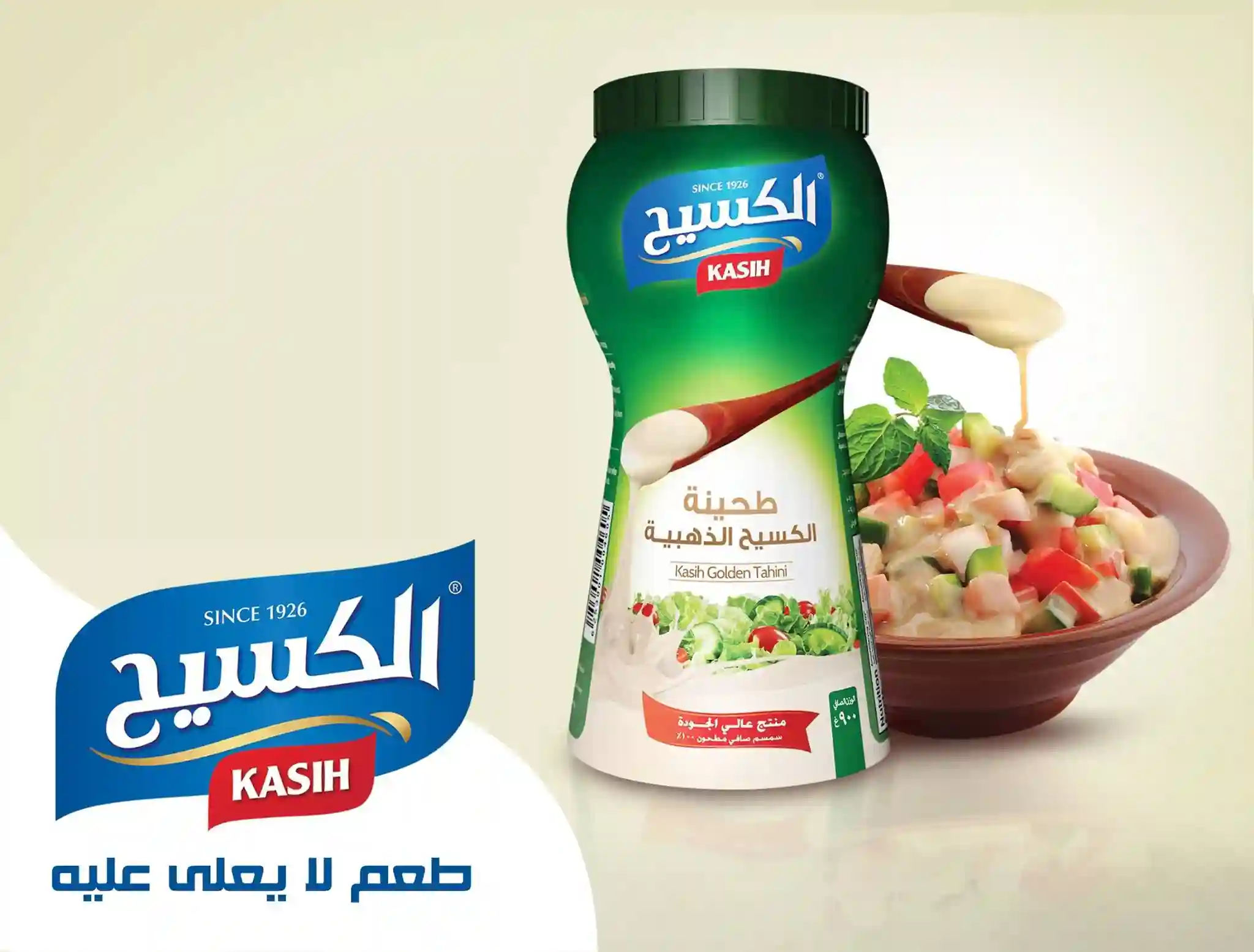 Kasih Golden Tahini Premium 450GM