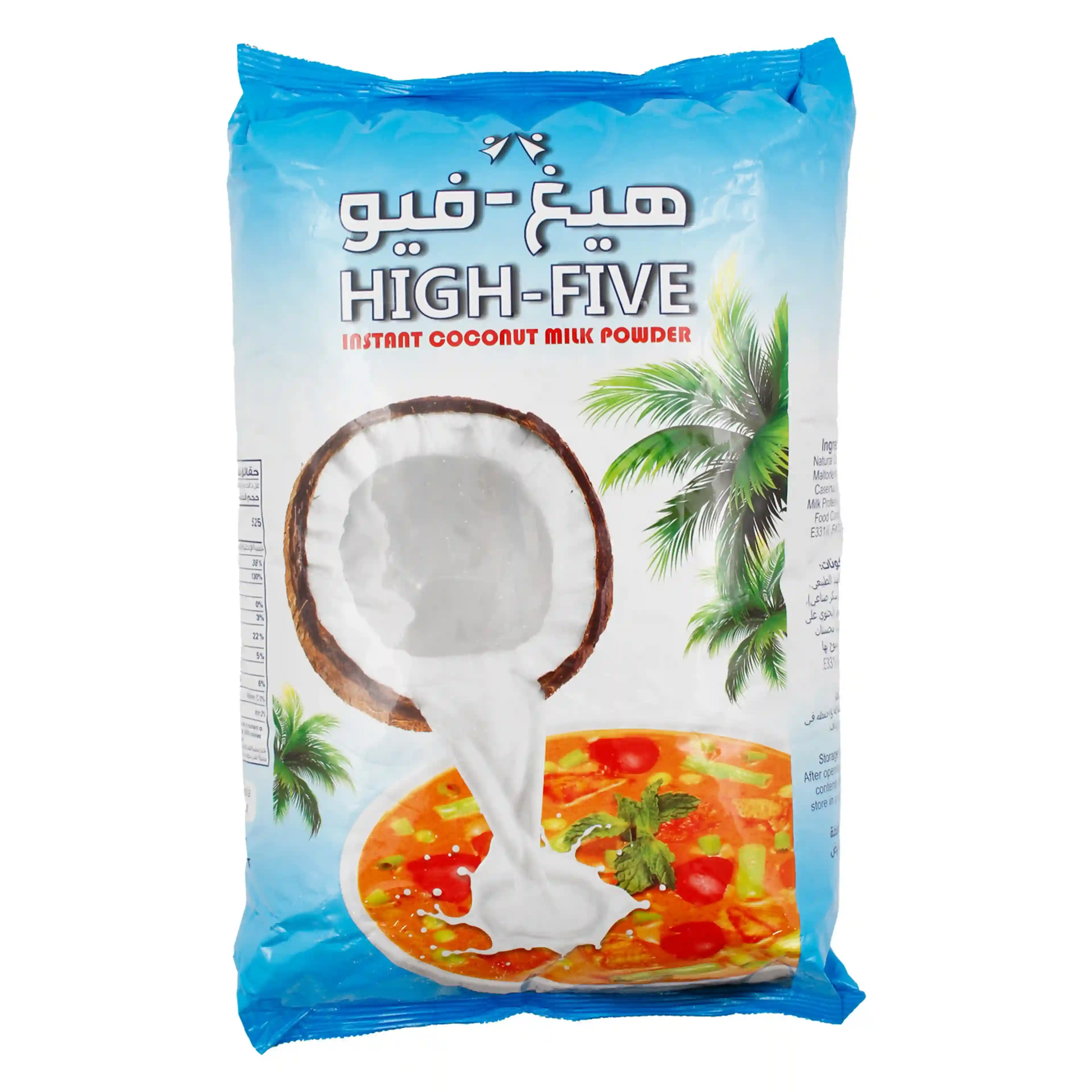 High Five Instant Coconut Milk Powder 1kg
