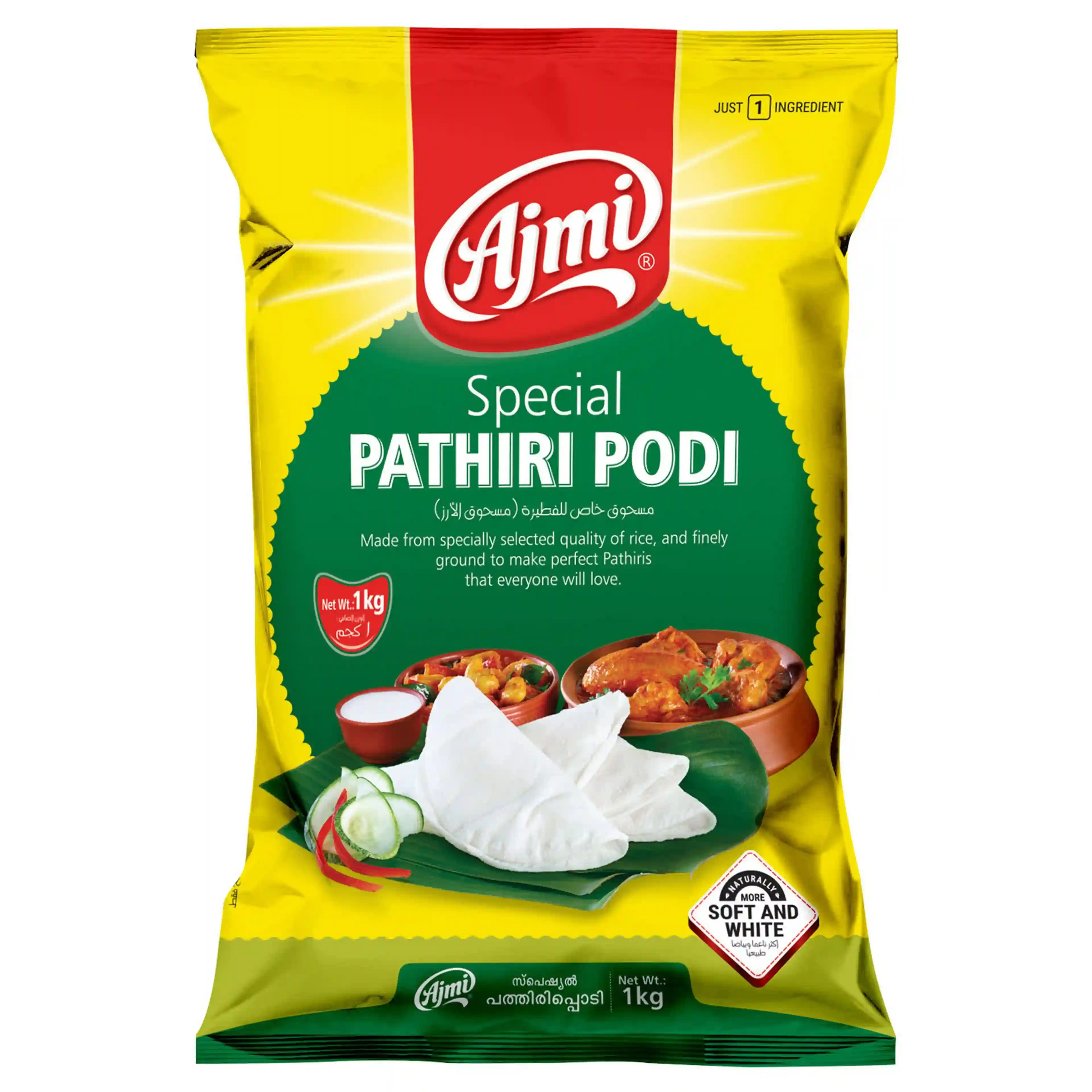 Ajmi Special Pathiri Podi 1kg