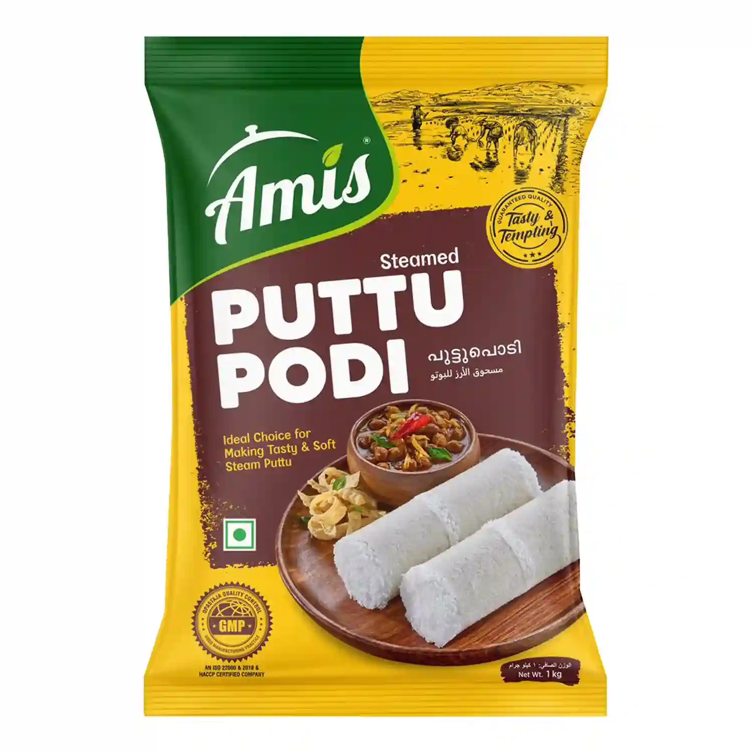 Amis Steamed Puttu Podi 1kg
