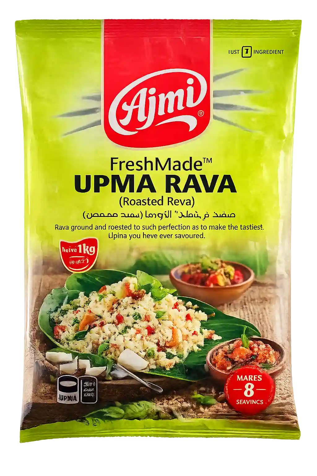 Ajmi Upma Rava (Roasted Rava) 1kg