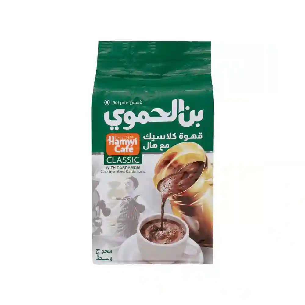 Hamwi Cafe Cardamom 450GM