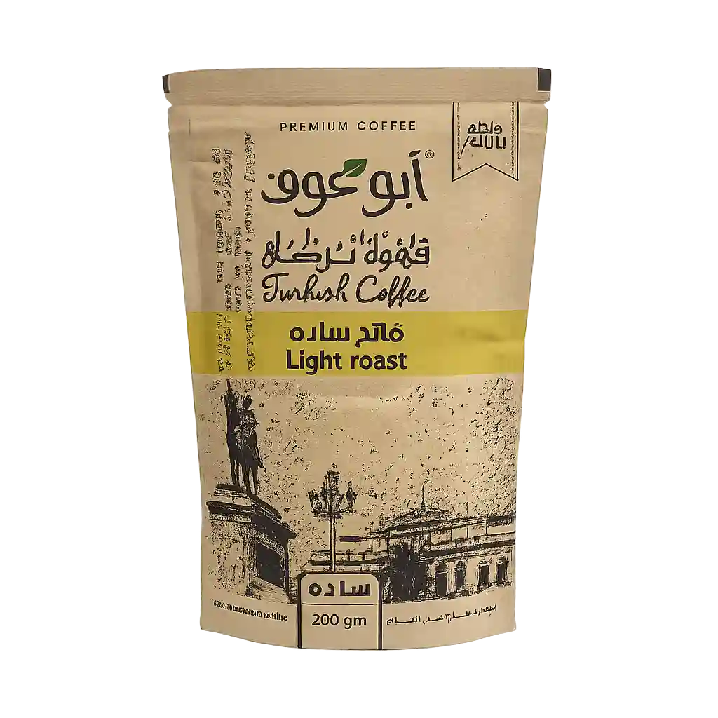 Abu Alif Light Roast Turkish Coffee 200GM