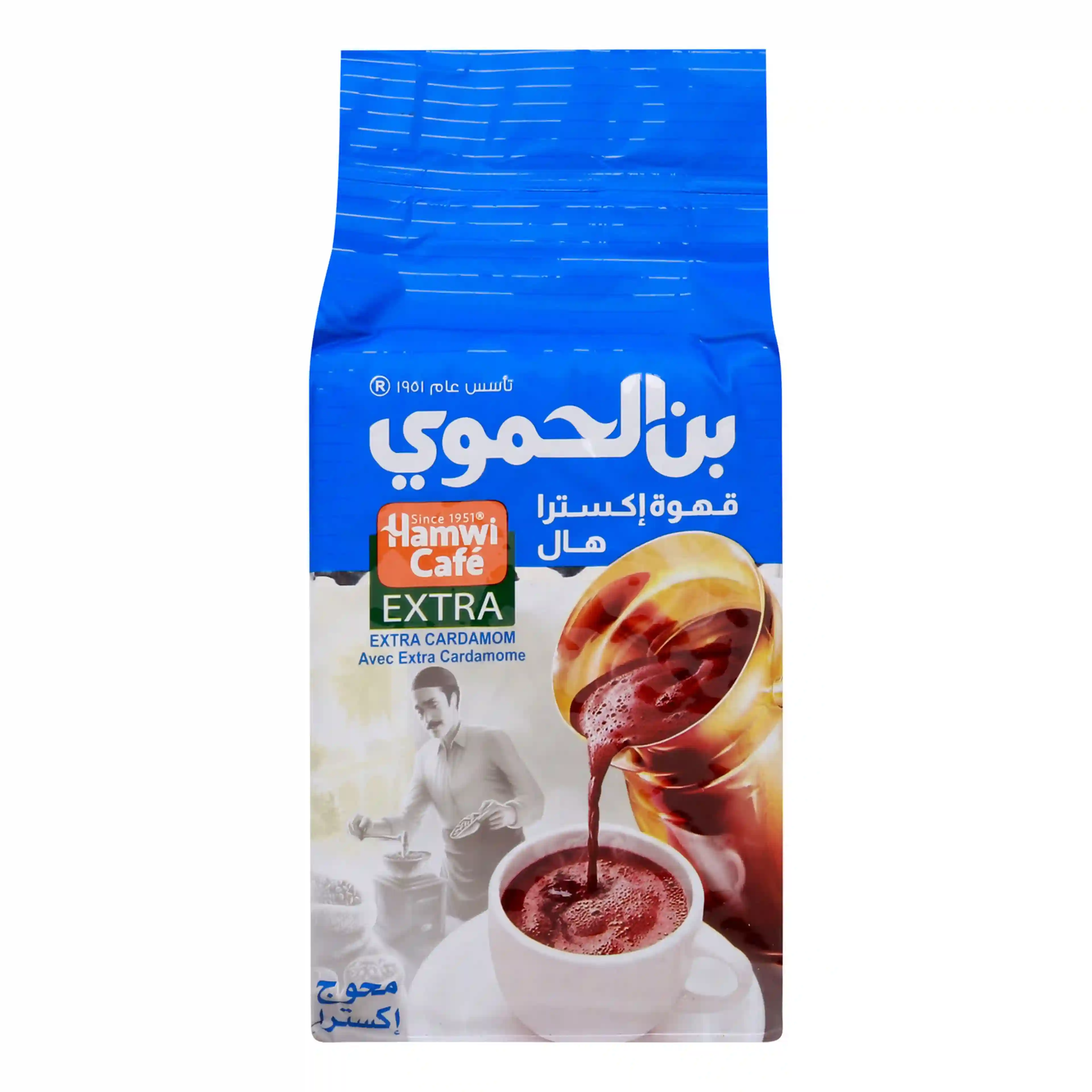 Hamwi Cafe Extra Cardamom 180GM