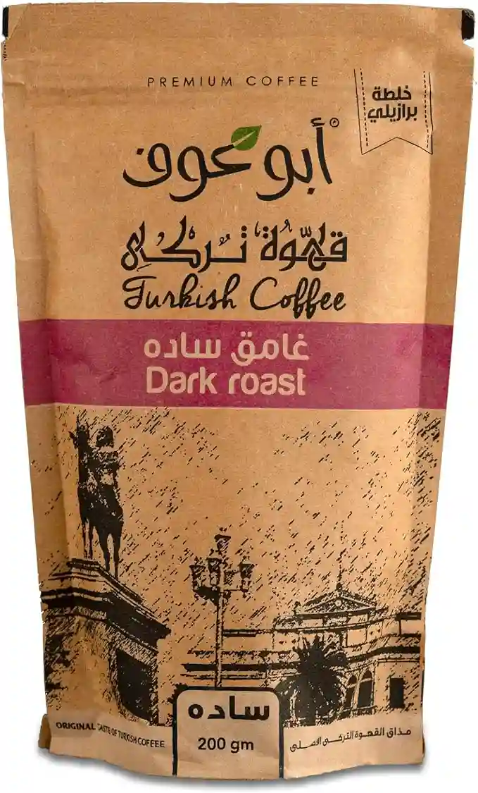 Abu Alif Dark Roast Turkish Coffee 200GM