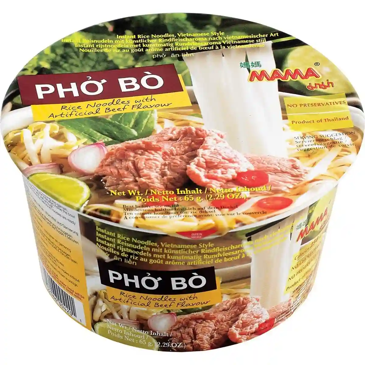 Mama Rice Noodles Cup Beef 65g