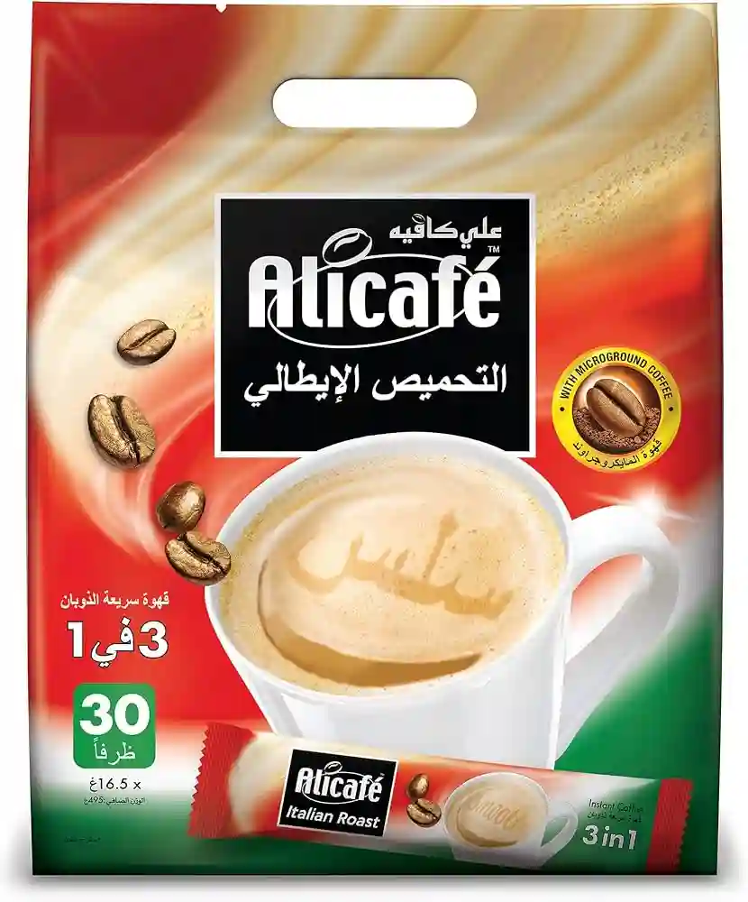 Alicafe Italian Roast Pouch 16.5GM*30