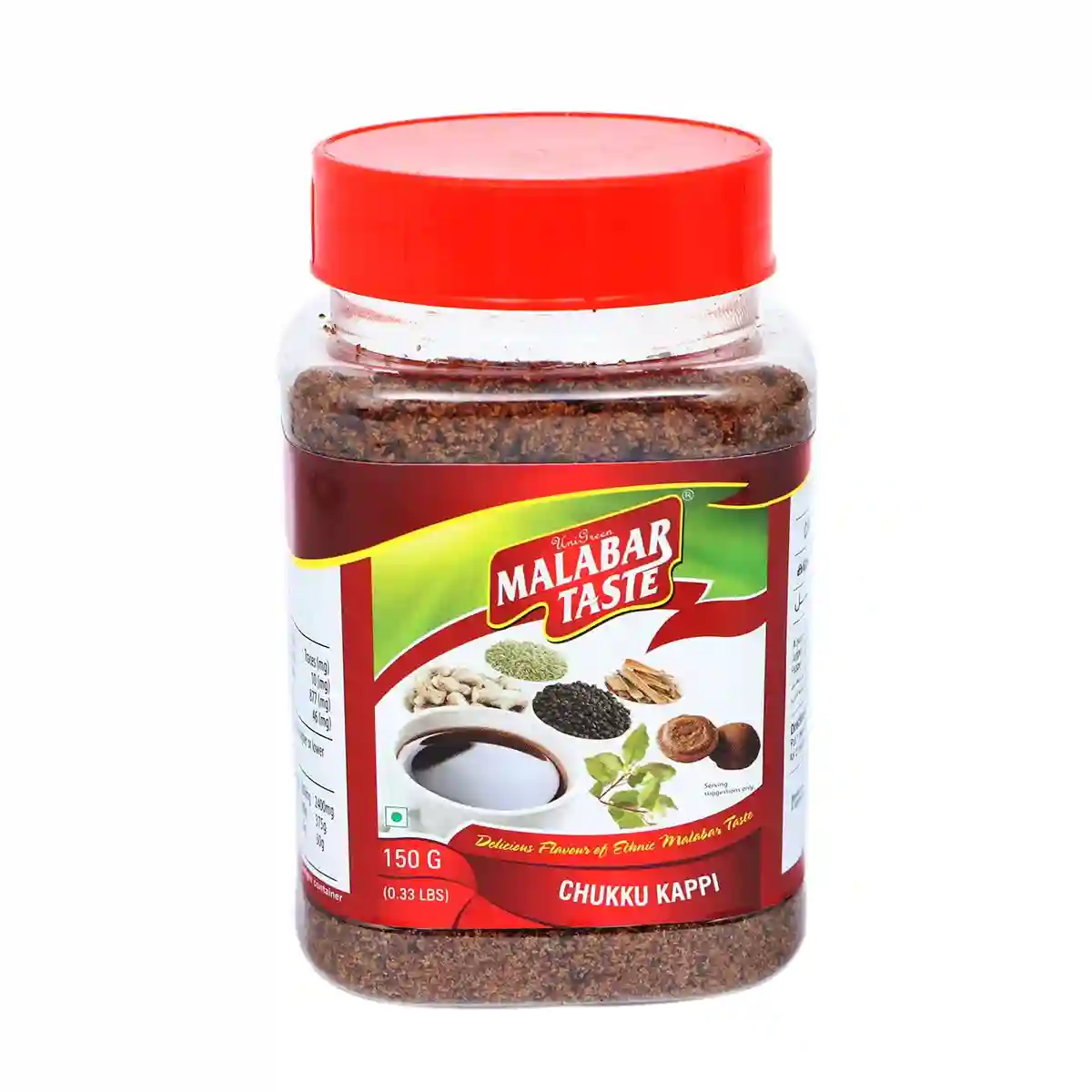 Malabar Taste Chukku Kappi 150GM
