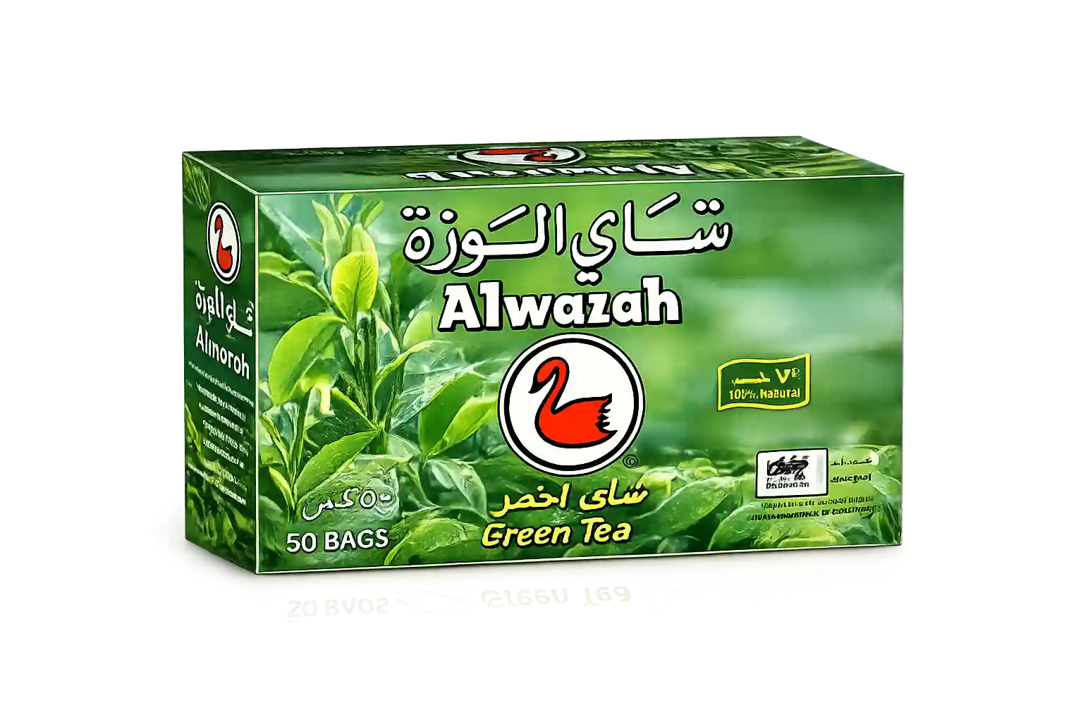 Al Wazah Green Tea 50bag