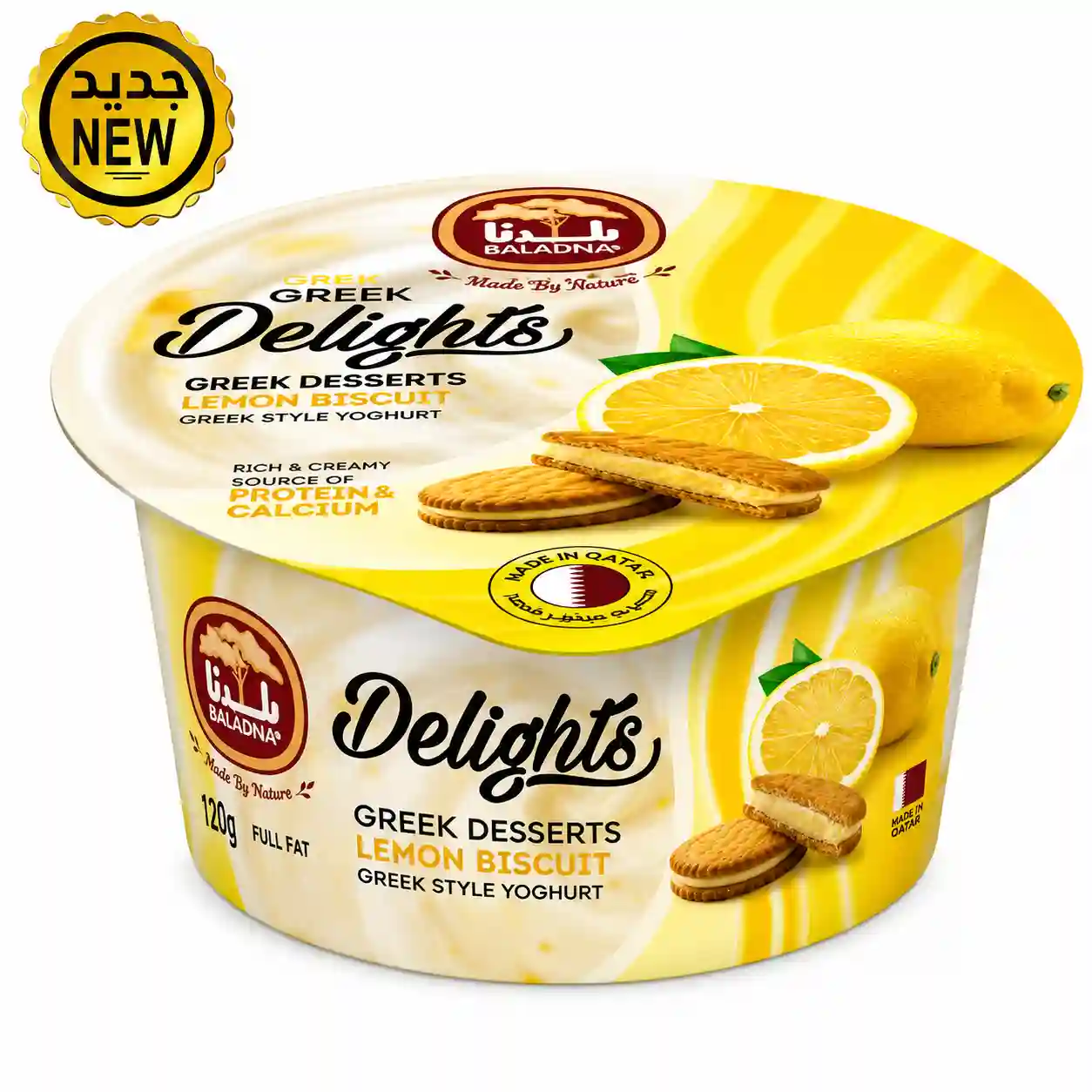 Baladna Orange Cinnamon Biscuit Greek Dessert 120 gm