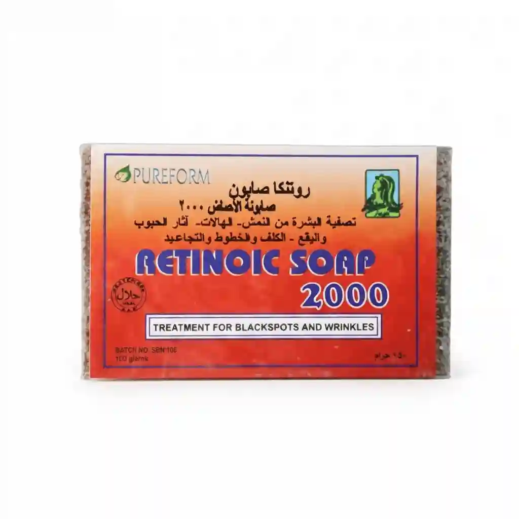 Retinoic SOAP For Black Spots And Wrinkles 135GM