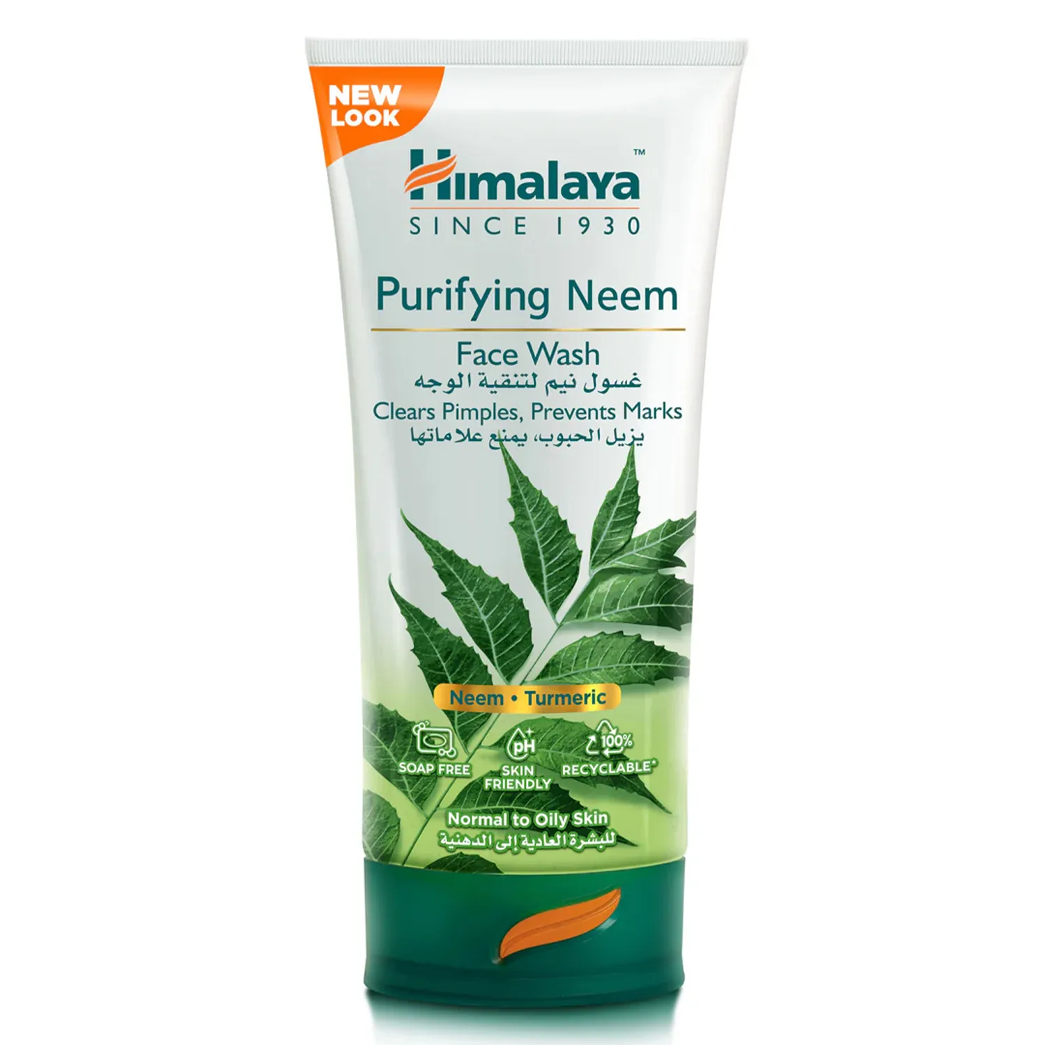 Himalaya Purifying Neem Face Wash, 150ML