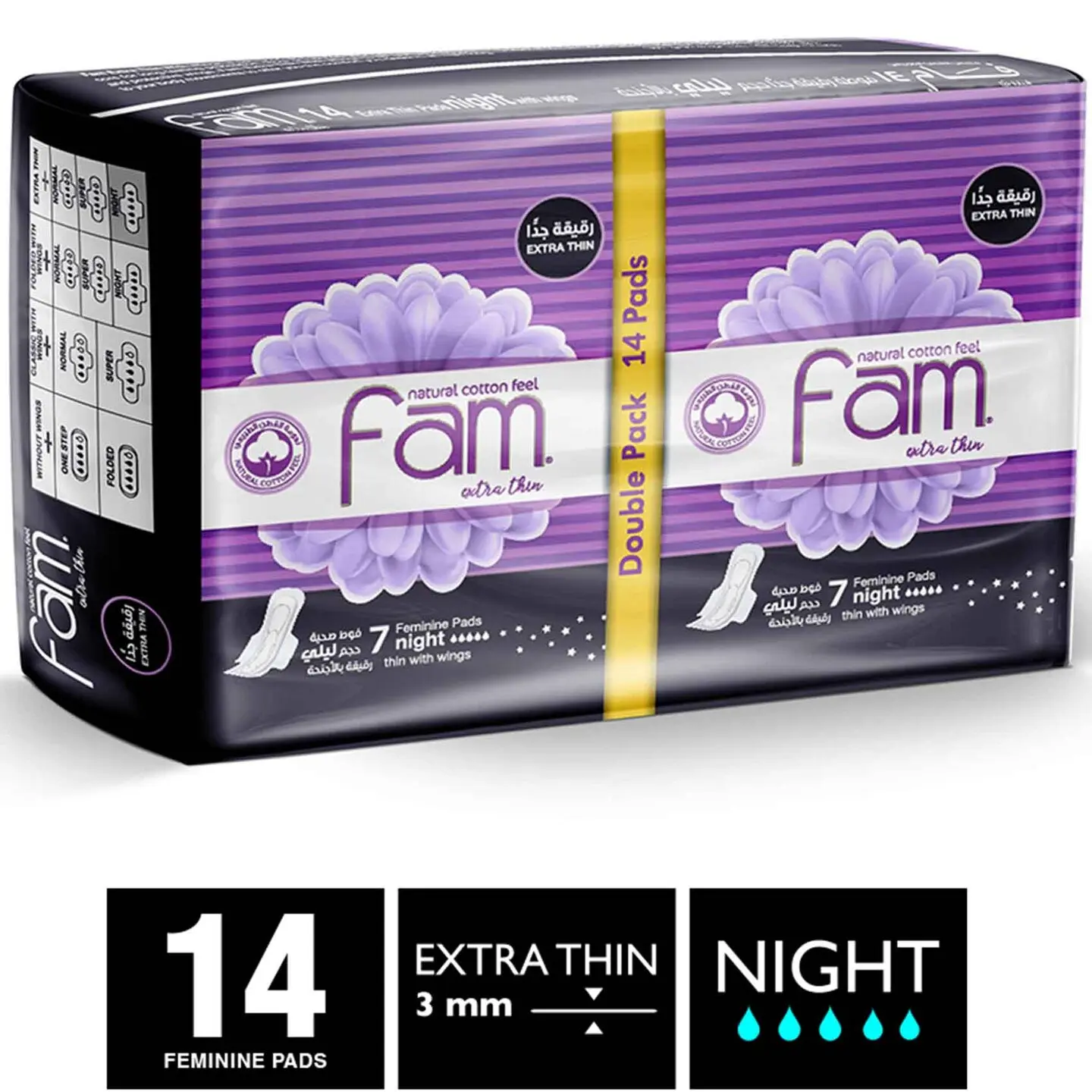 Fam Night Extra Thin With Wings Feminine Pads, 14 Pieces