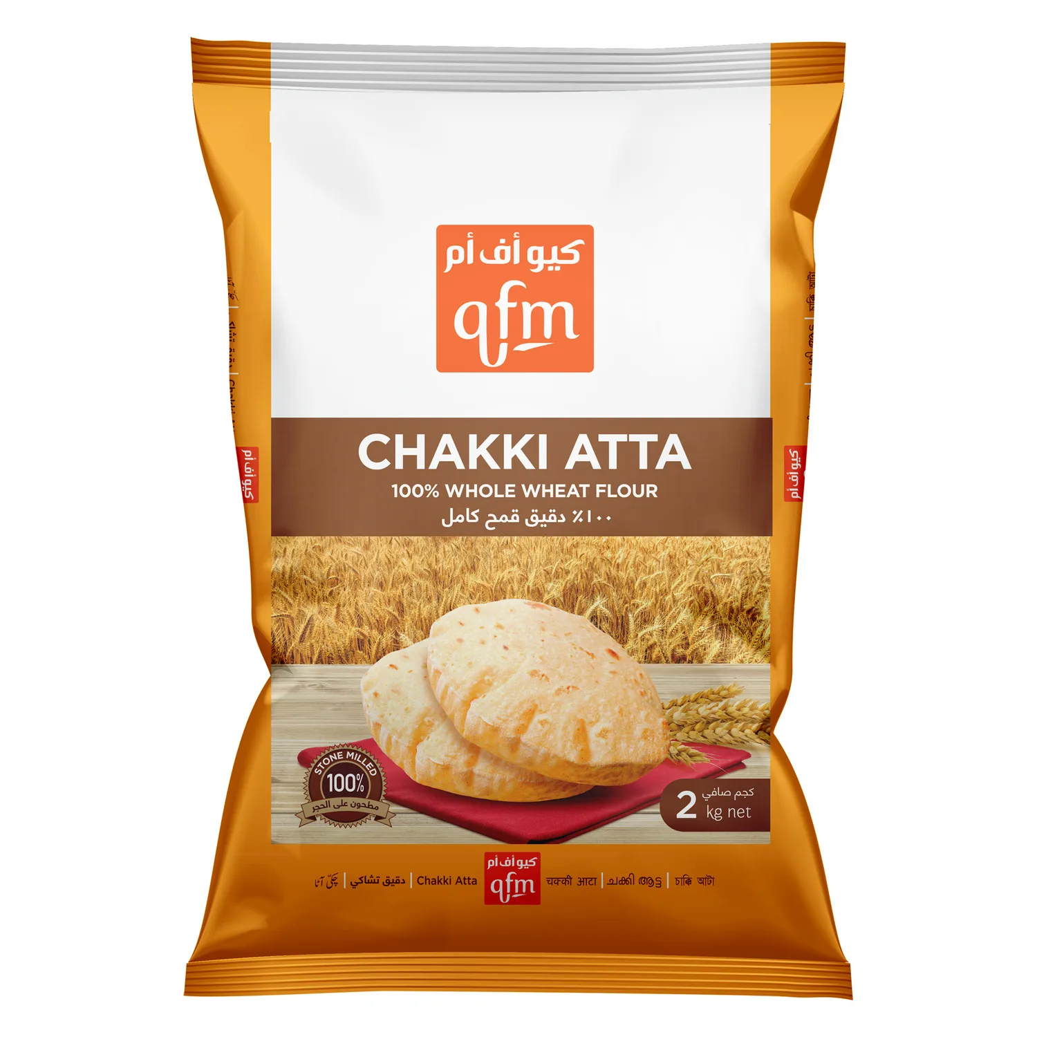 Qfm Chakki Atta 2kg