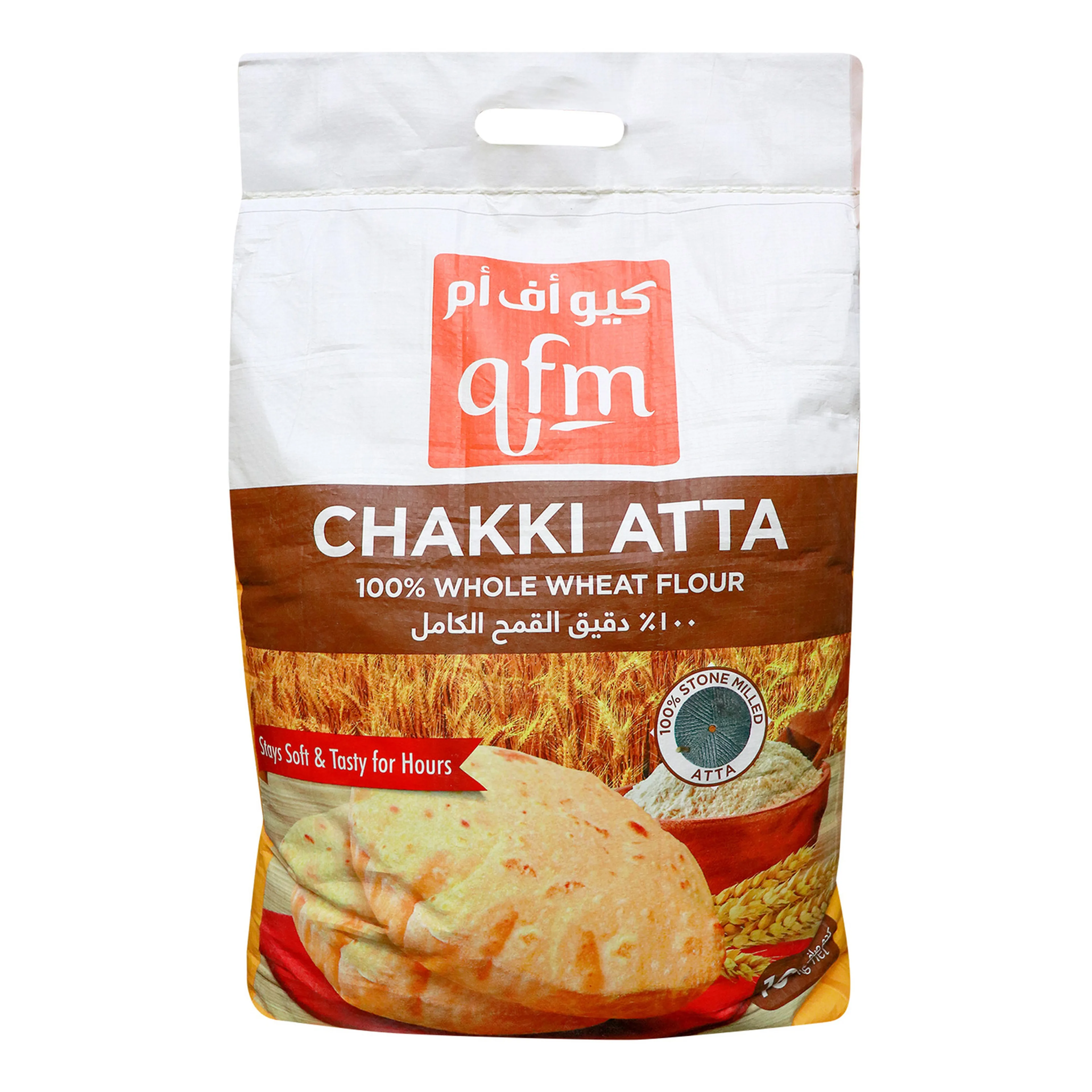 Qfm Wheat Flour Chakki Atta 10 Kg