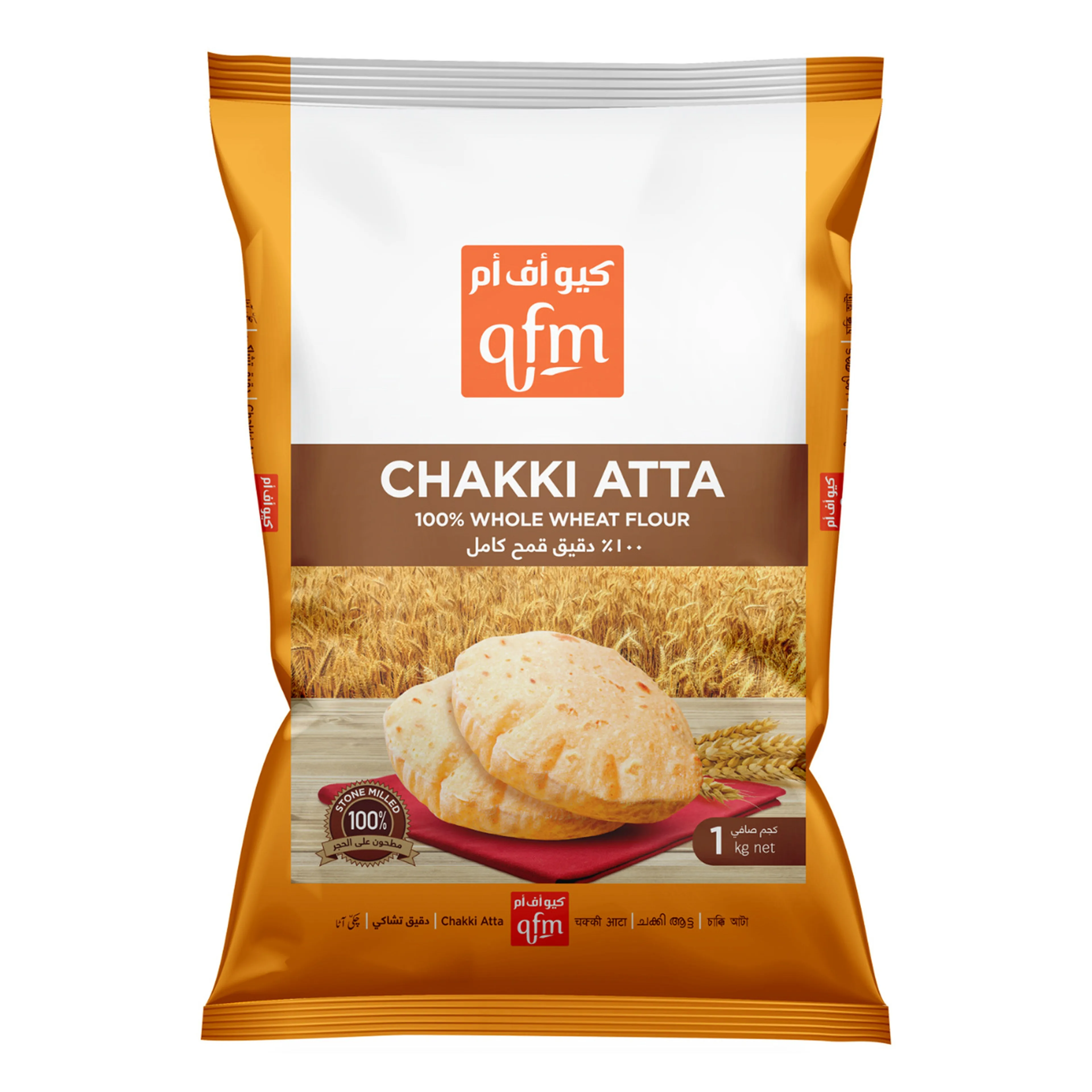 Qfm Chakki Atta 1kg
