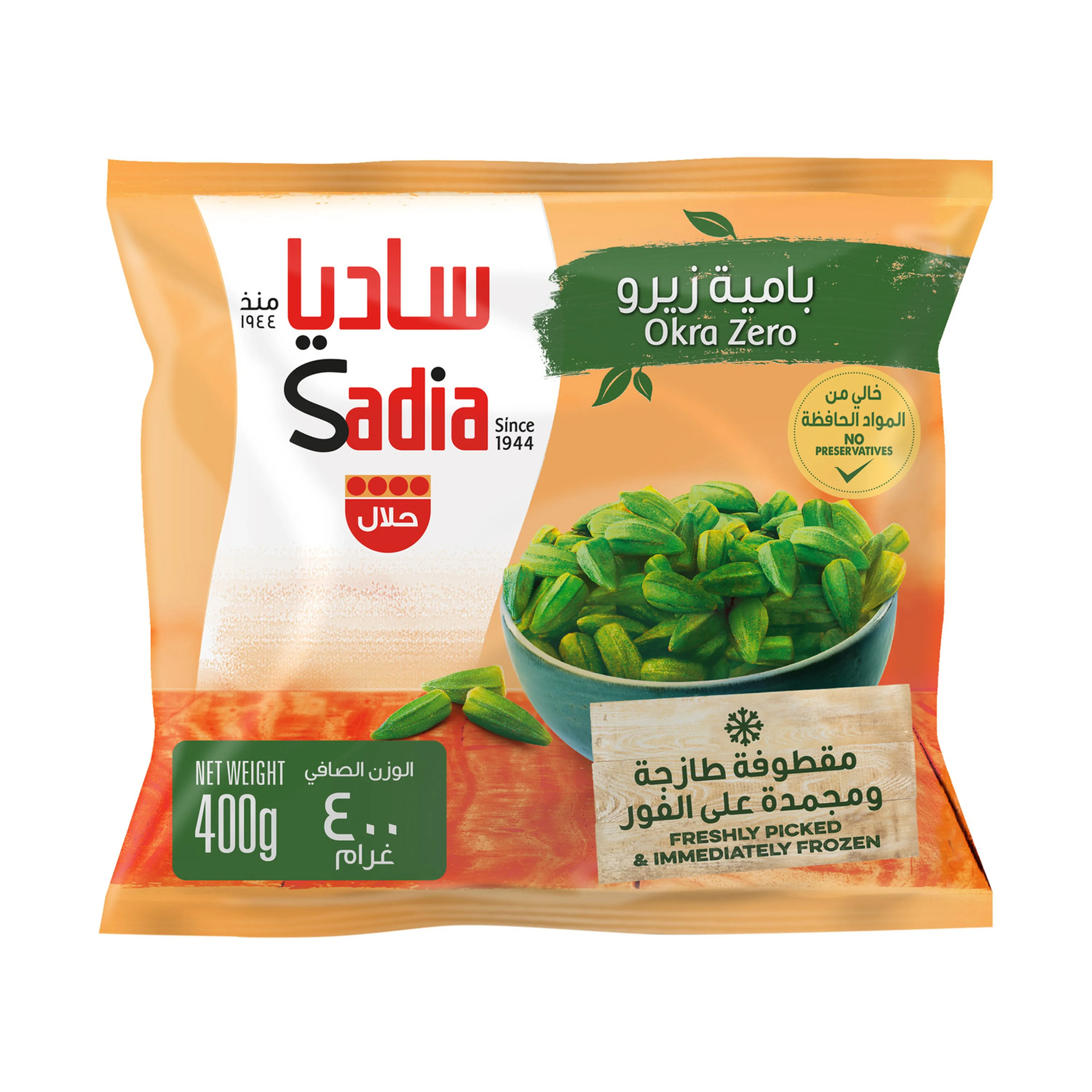 Sadia Okra Zero 400 G