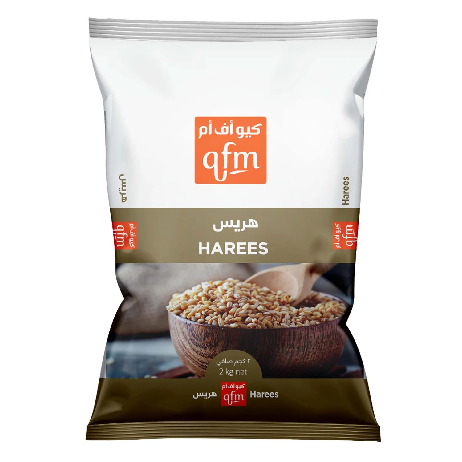 Qfm Harees 2 Kg