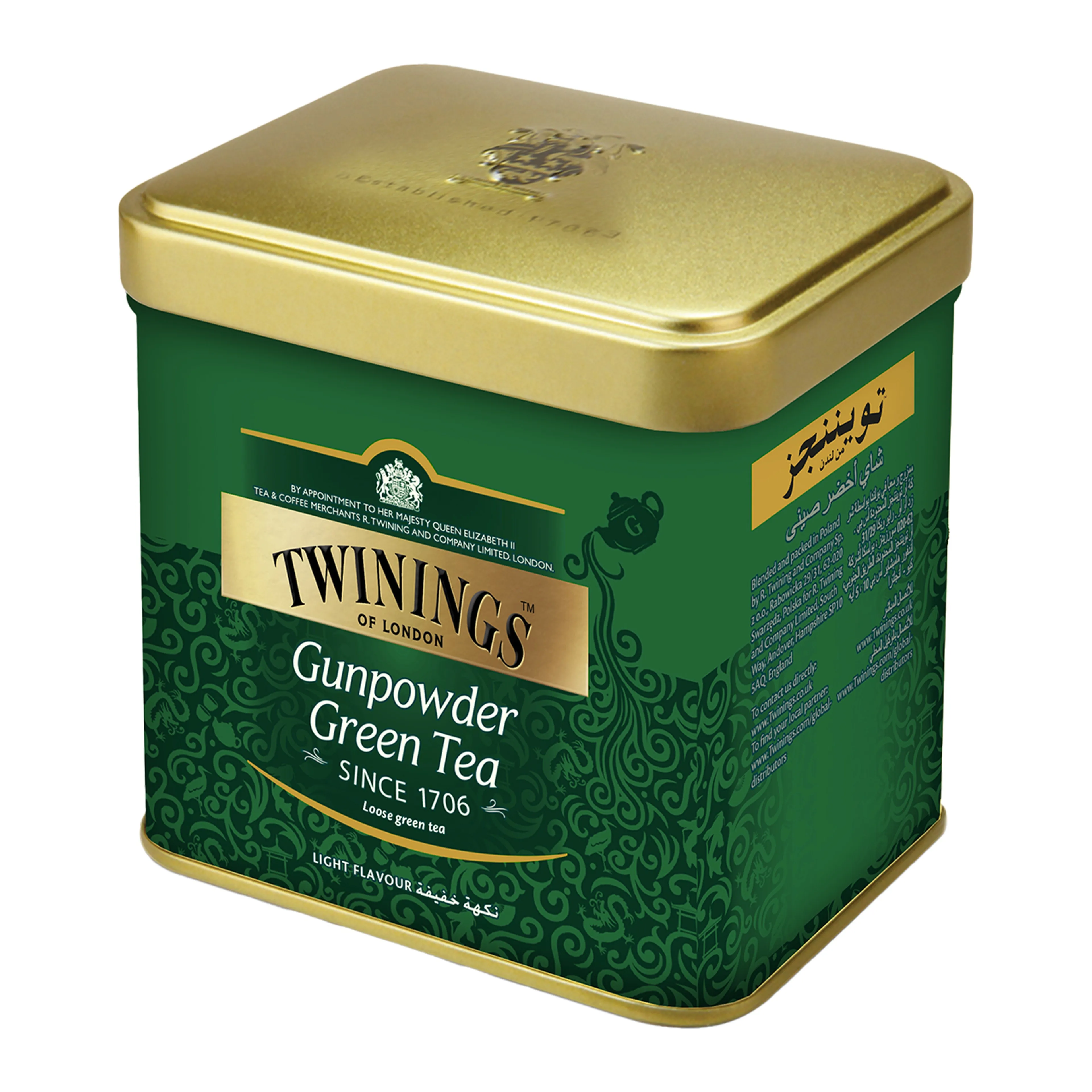 Twinings Gunpowder Green Tea Tin, 200g