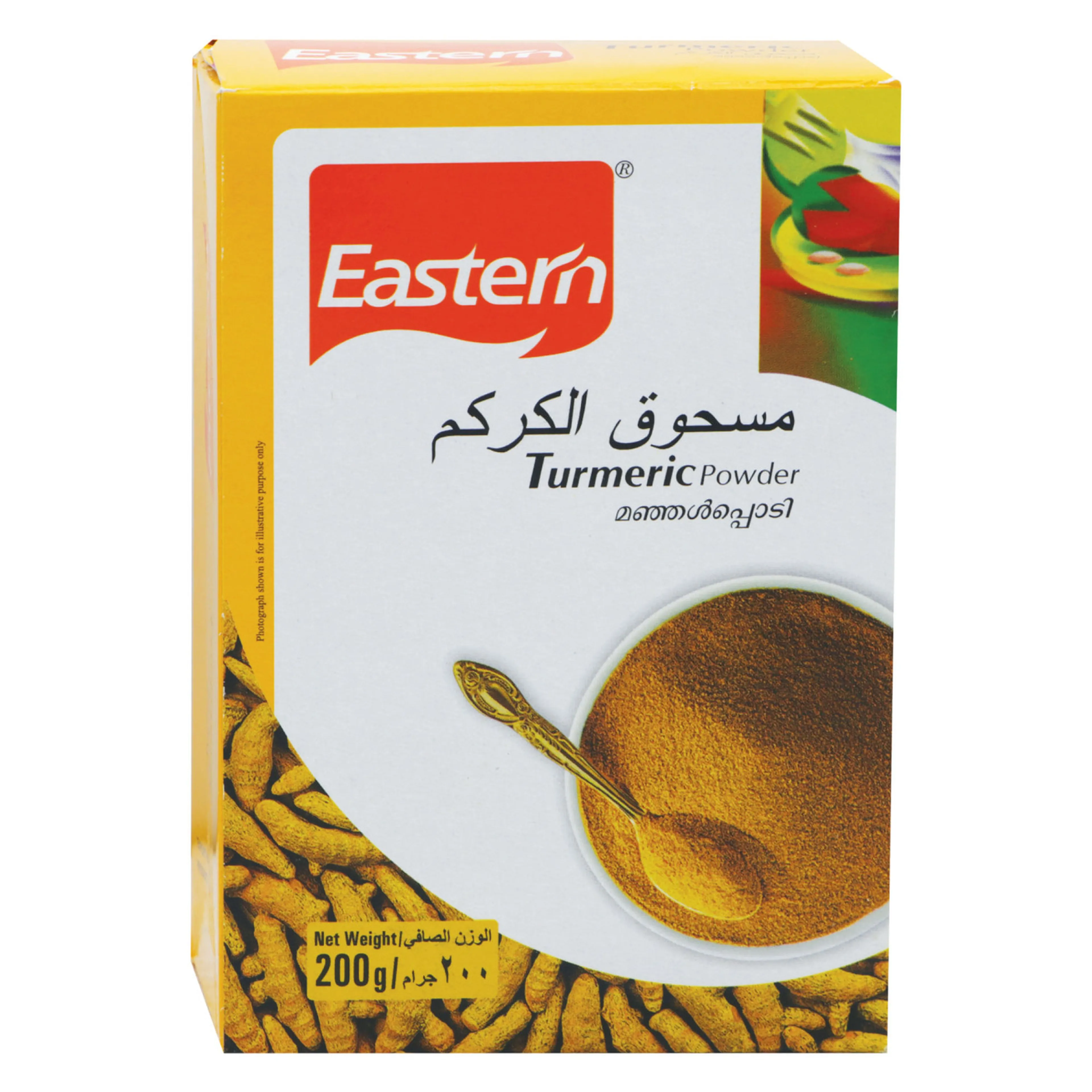 Eastern Turmeric Powder 200 G