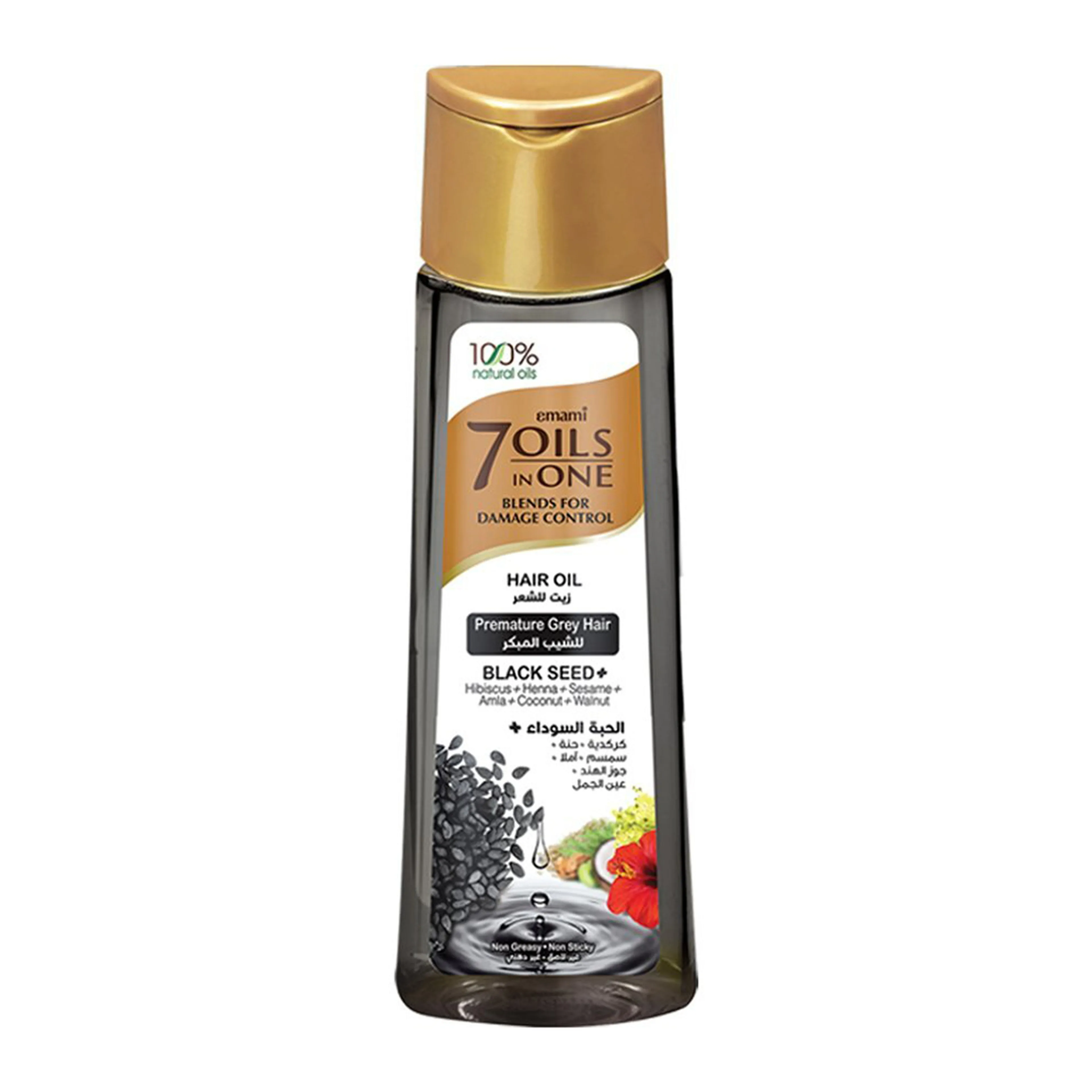 Emani 7 in One Hair Oil Blackseed 200 ML