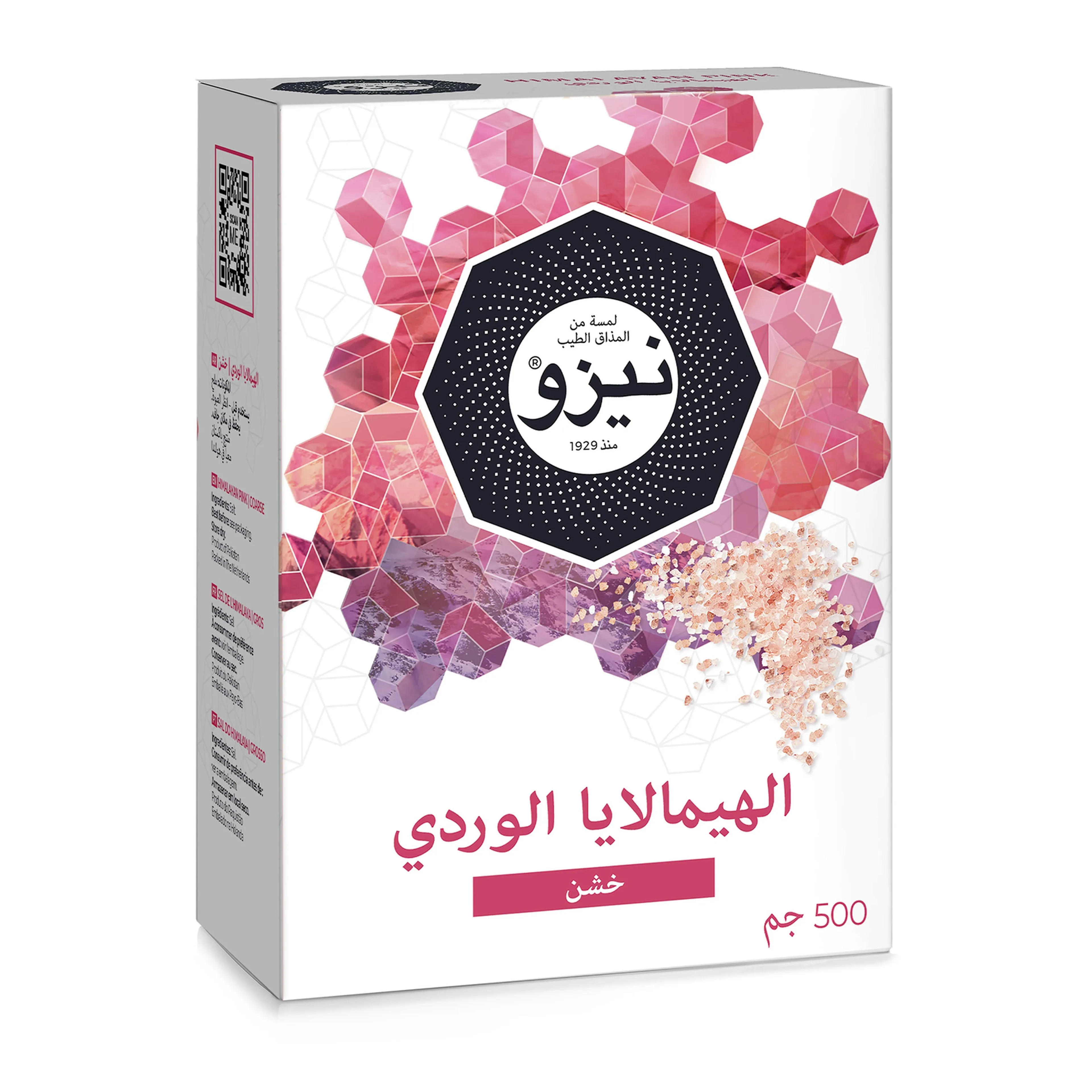 Nezo Coarse Himalayan Pink Salt 500 Gm