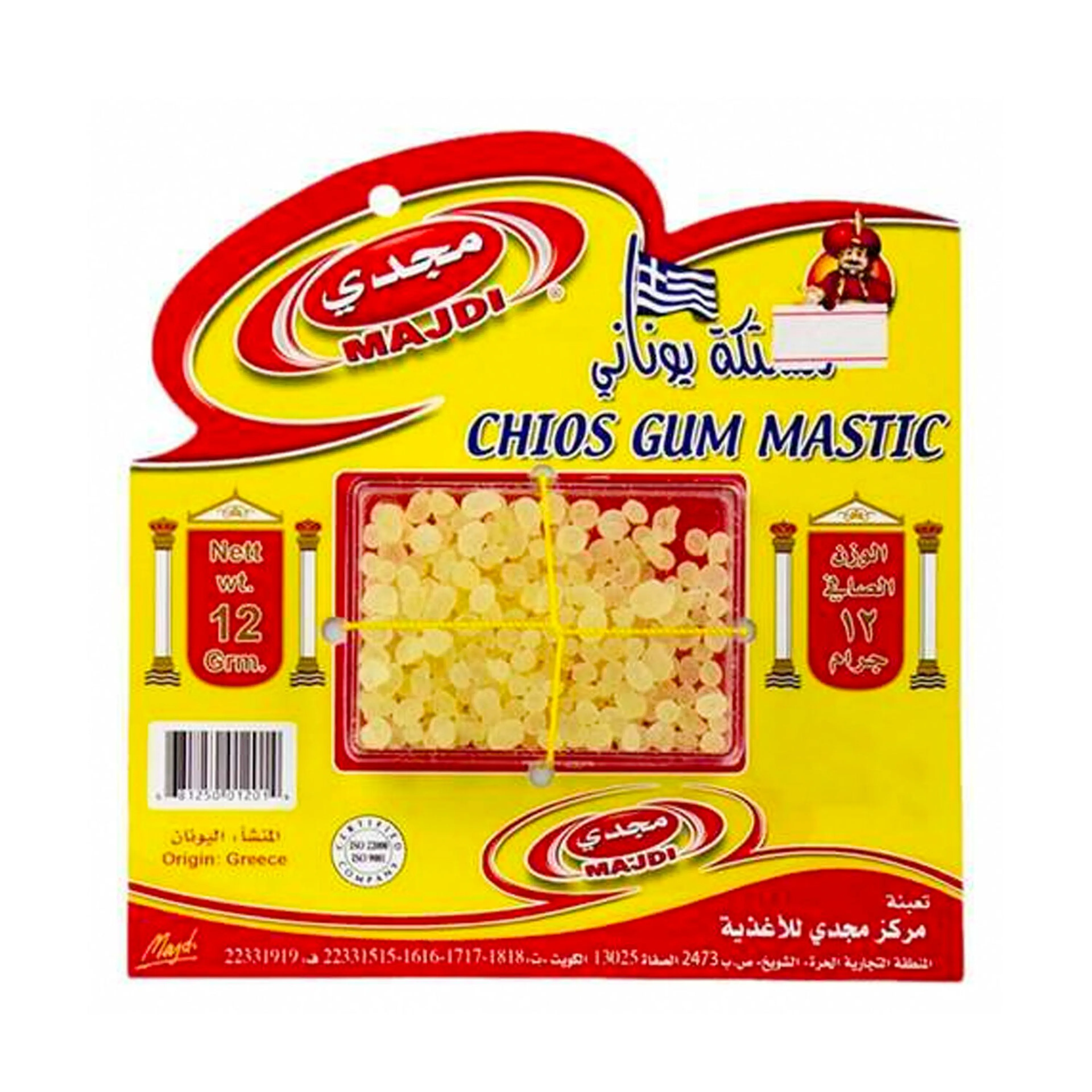 Majdi Chios Mastic Gum, 12gm