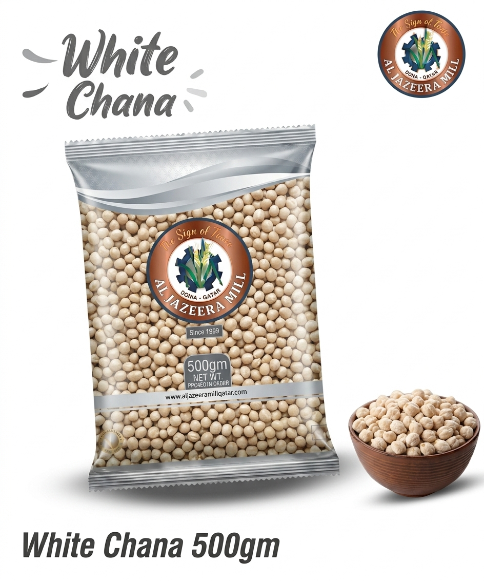 Al Jazeera White Chana 500gm
