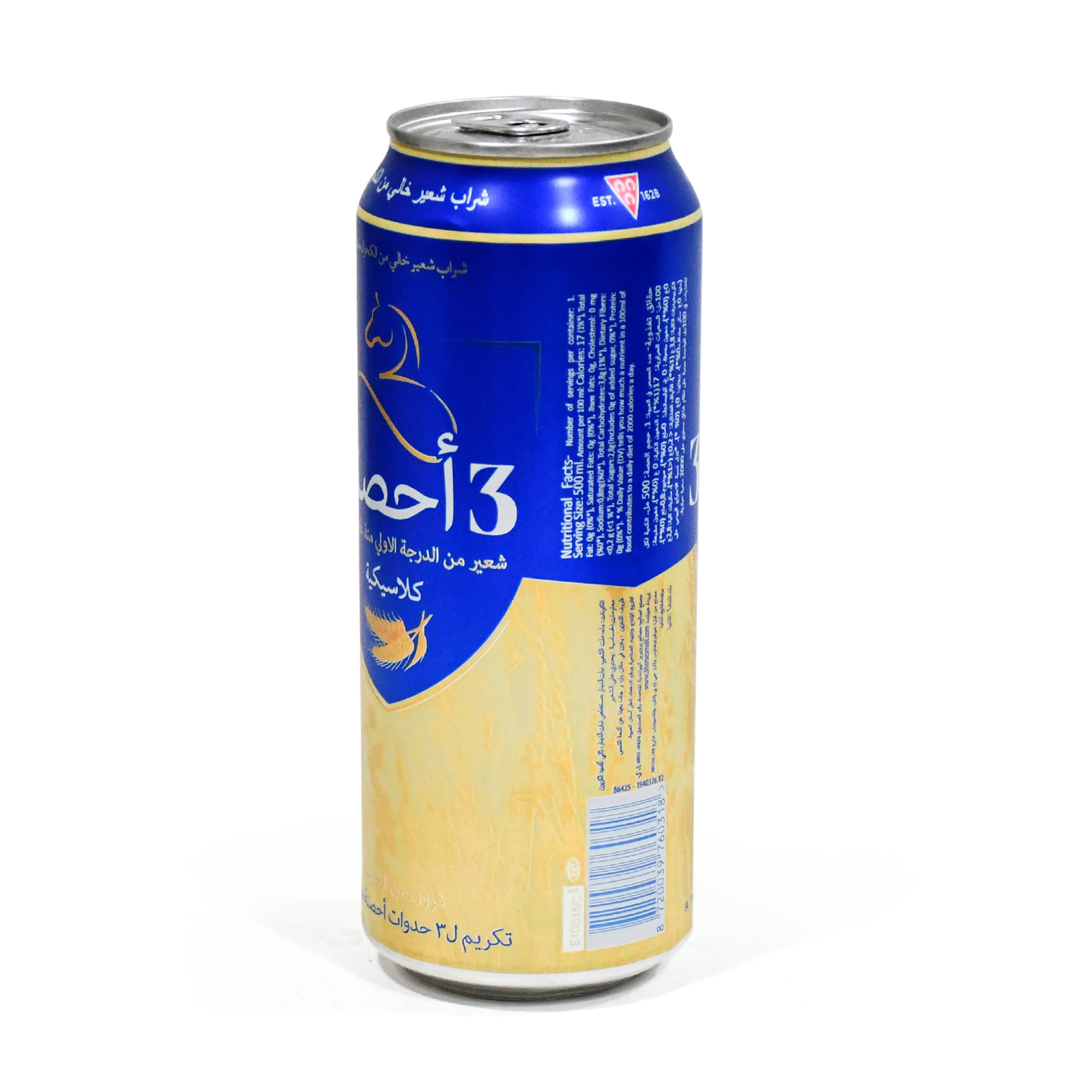 3 Horses N/a Beer Can 500ML