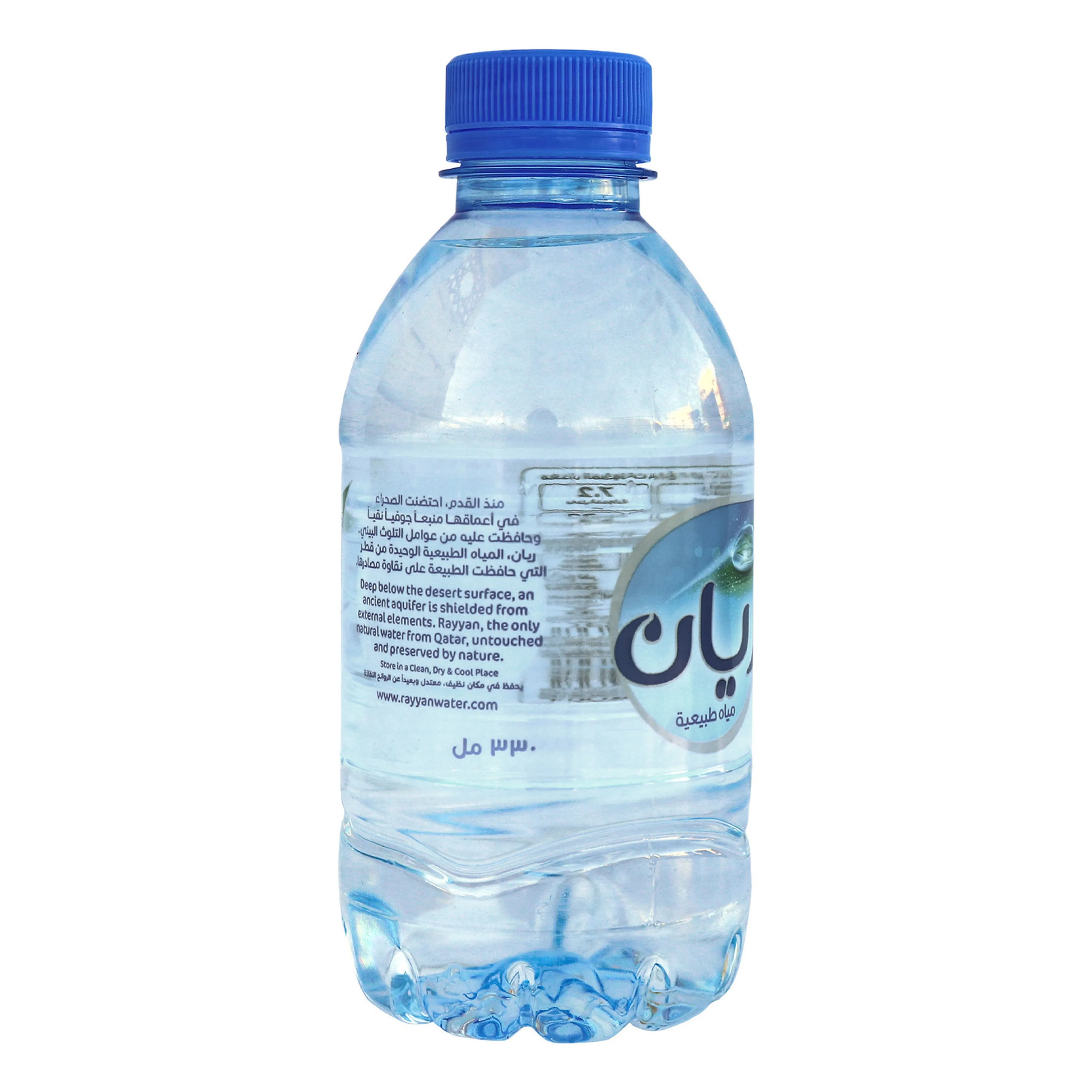 Rayyan Mineral Water, 200ML