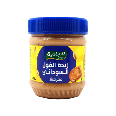 Al Badia Crunchy Peanut Butter 340GM