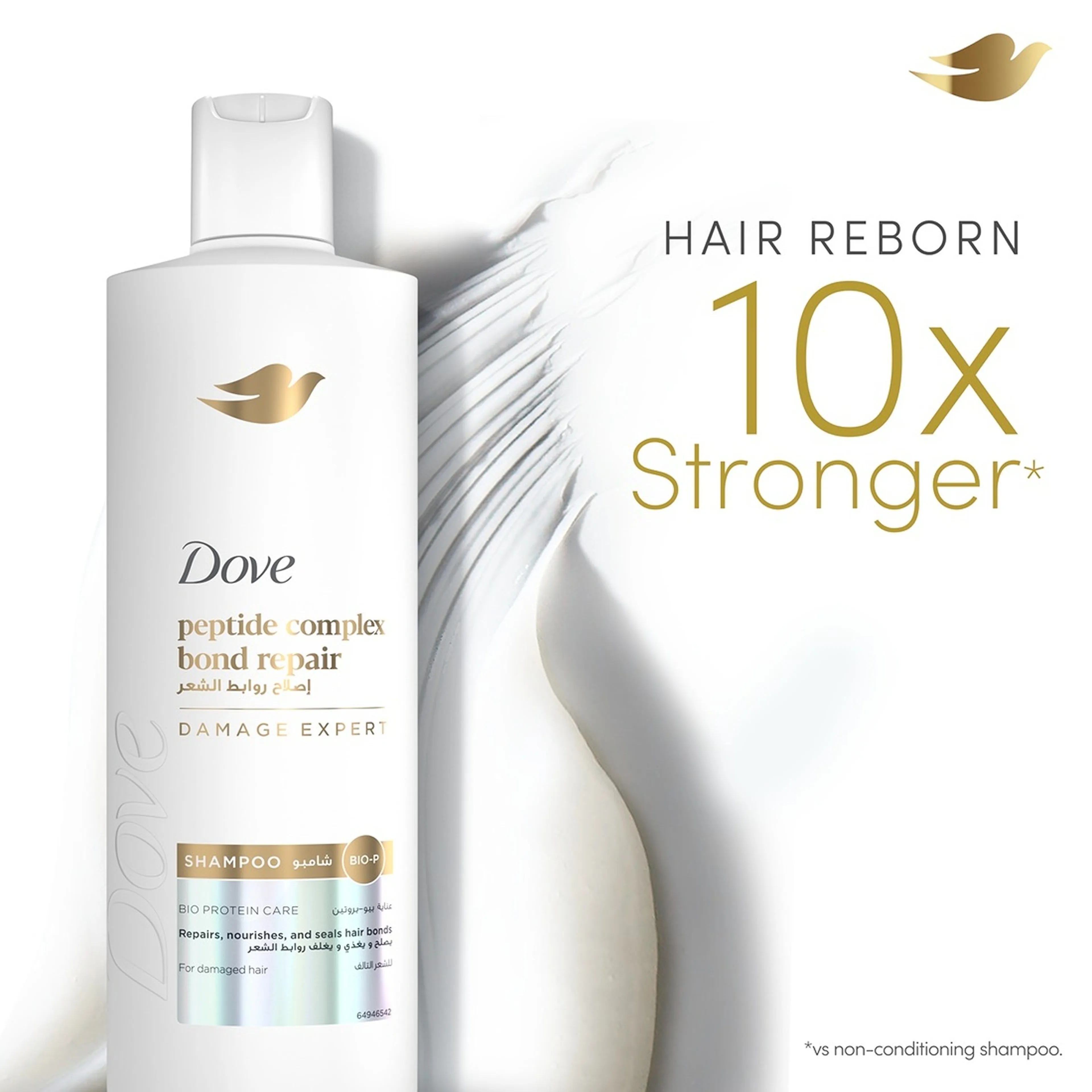 Dove Bond Repair Shampoo for Women, 350ML