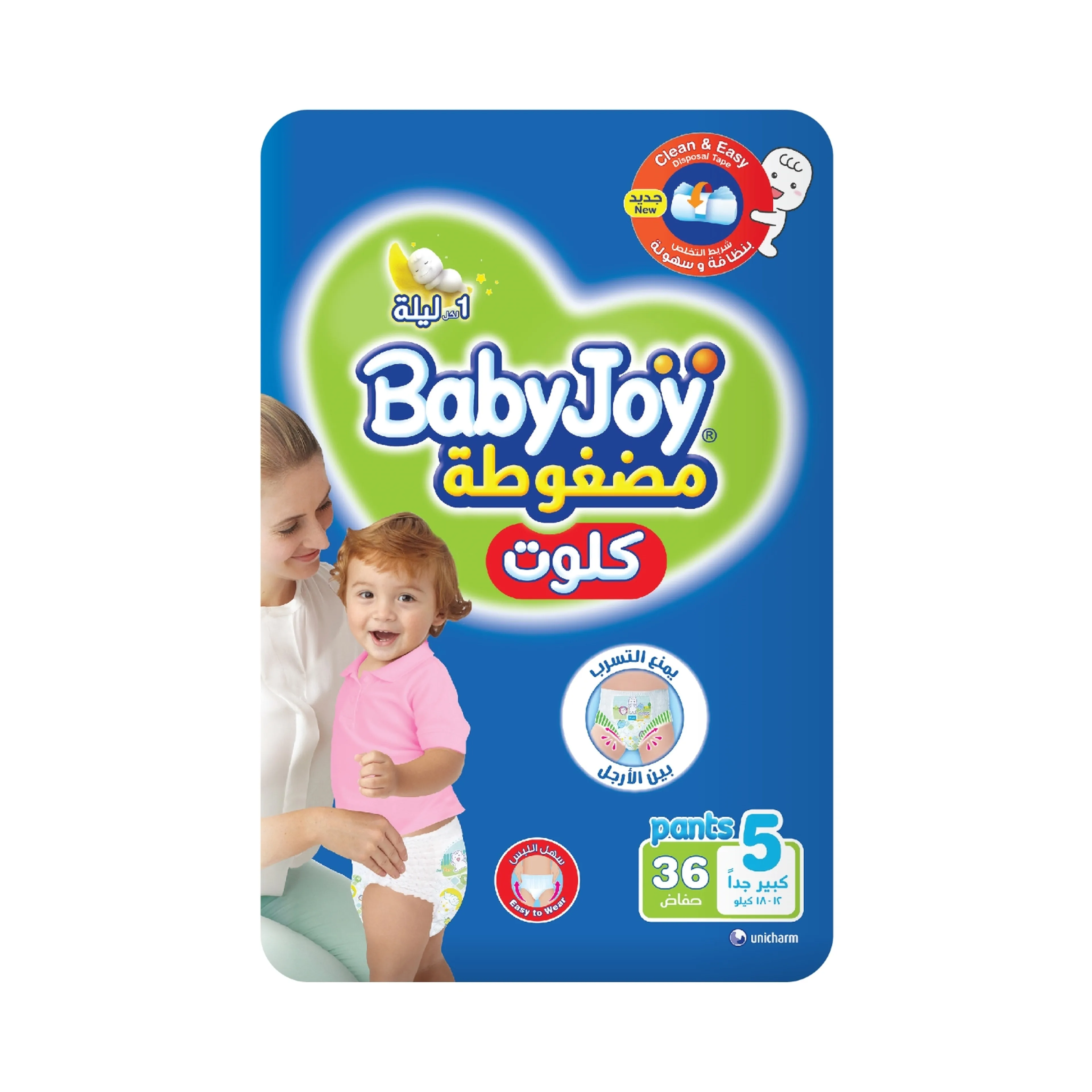 Babyjoy Diapers Culotte Junior 36 Pants